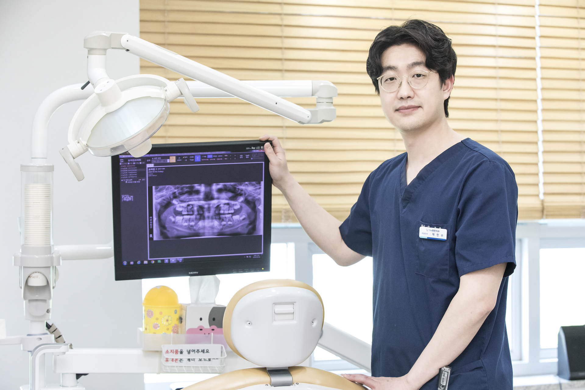 더편한치과의원