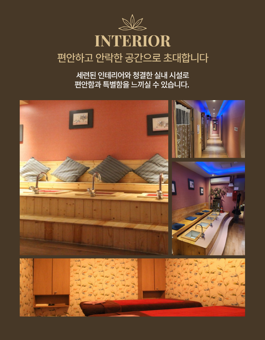 백은마사지 photo 6