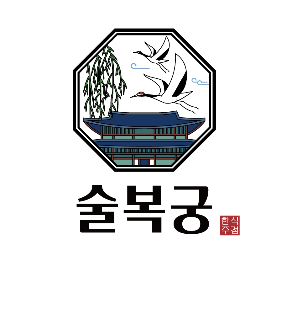 술복궁