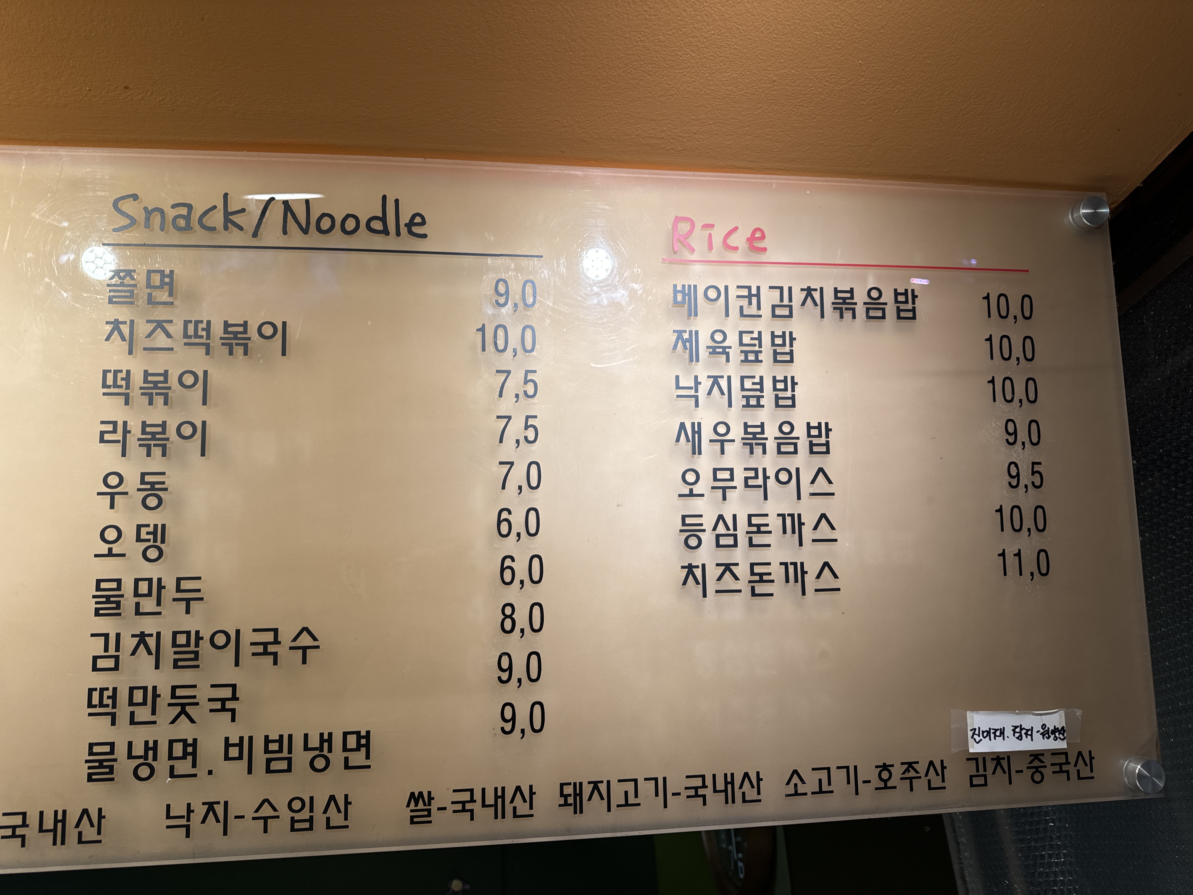 뽕식이네김밥
