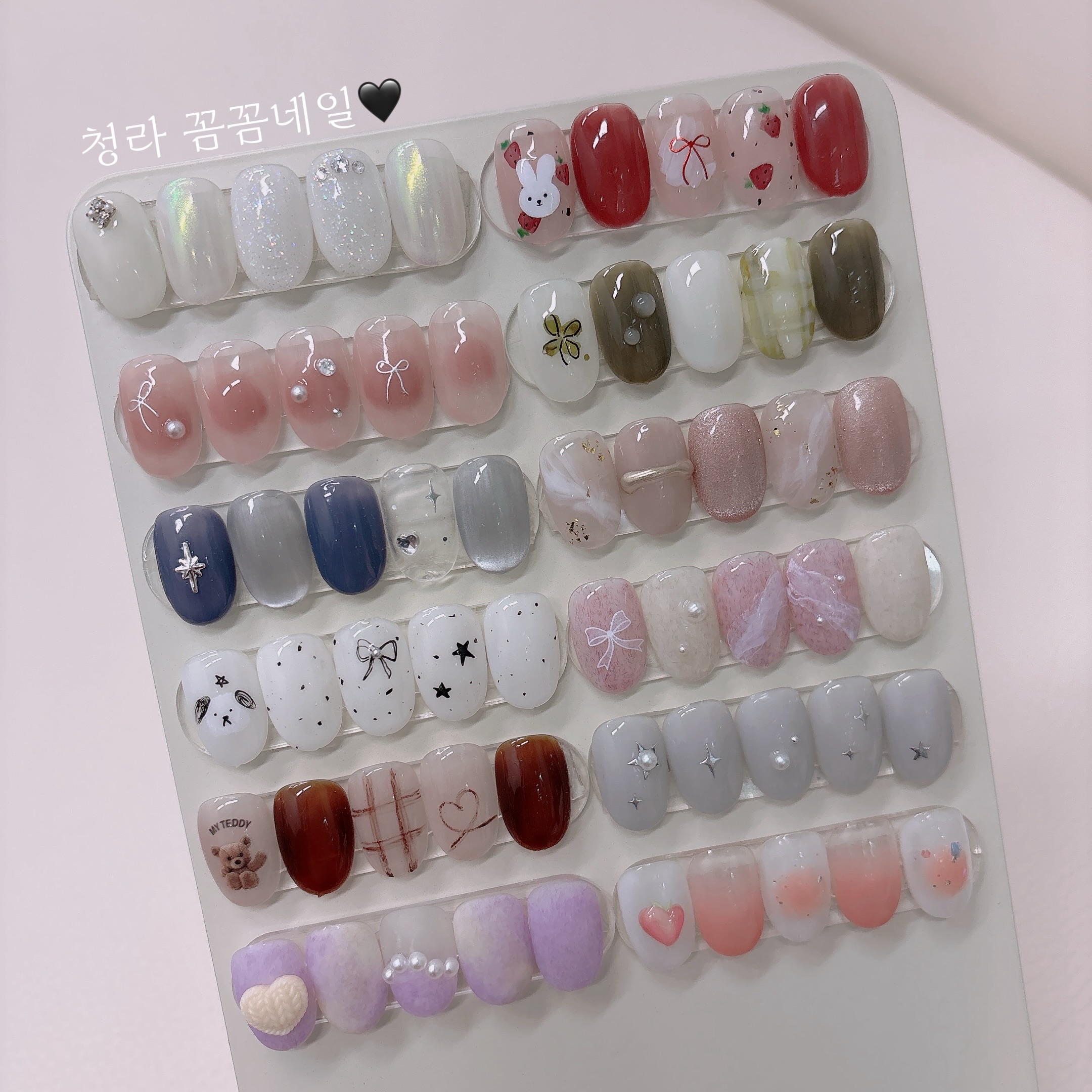 꼼꼼네일
