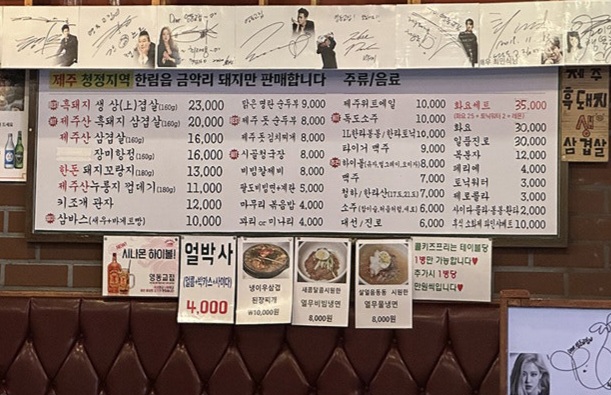 영동교집