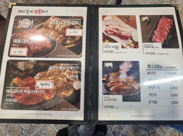 요약 정보 이미지