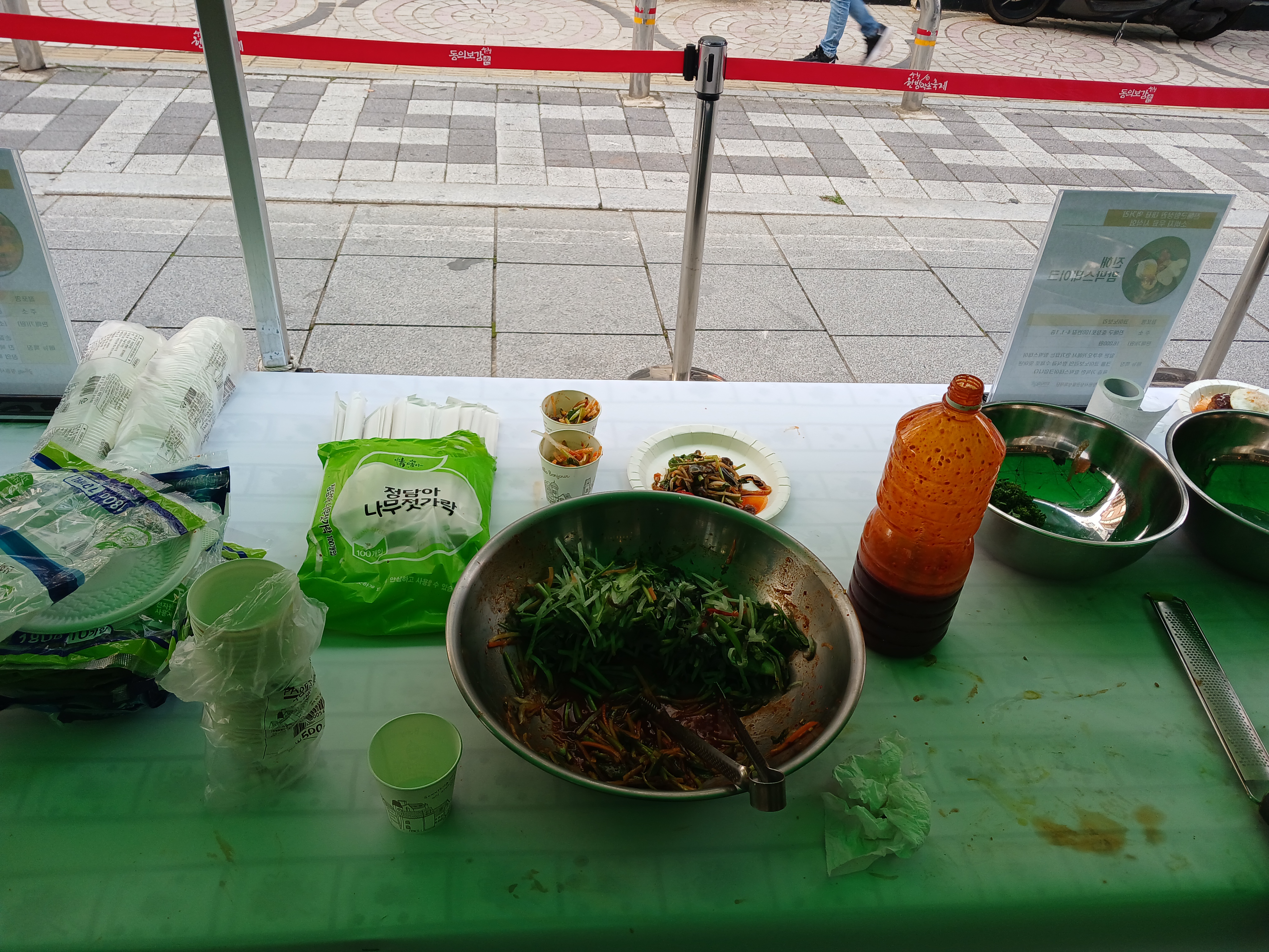 큰집복국