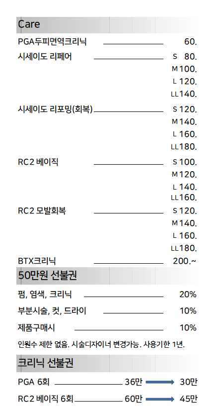 메종드코이