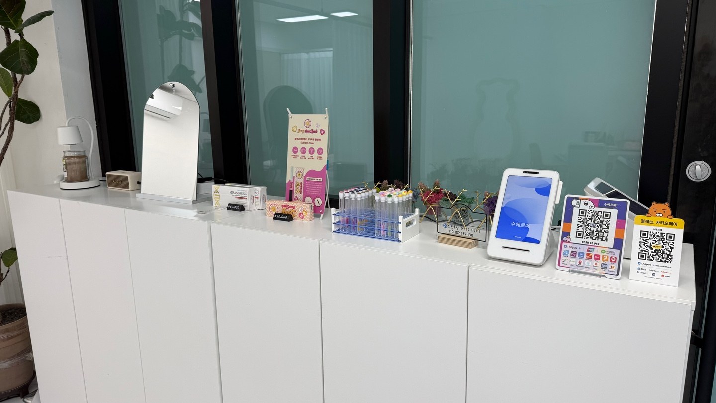 수에르떼 대표 이미지