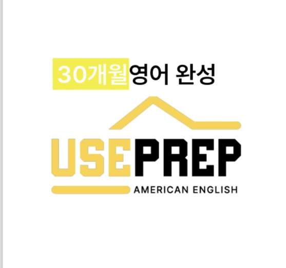 차일드유 남천어학원