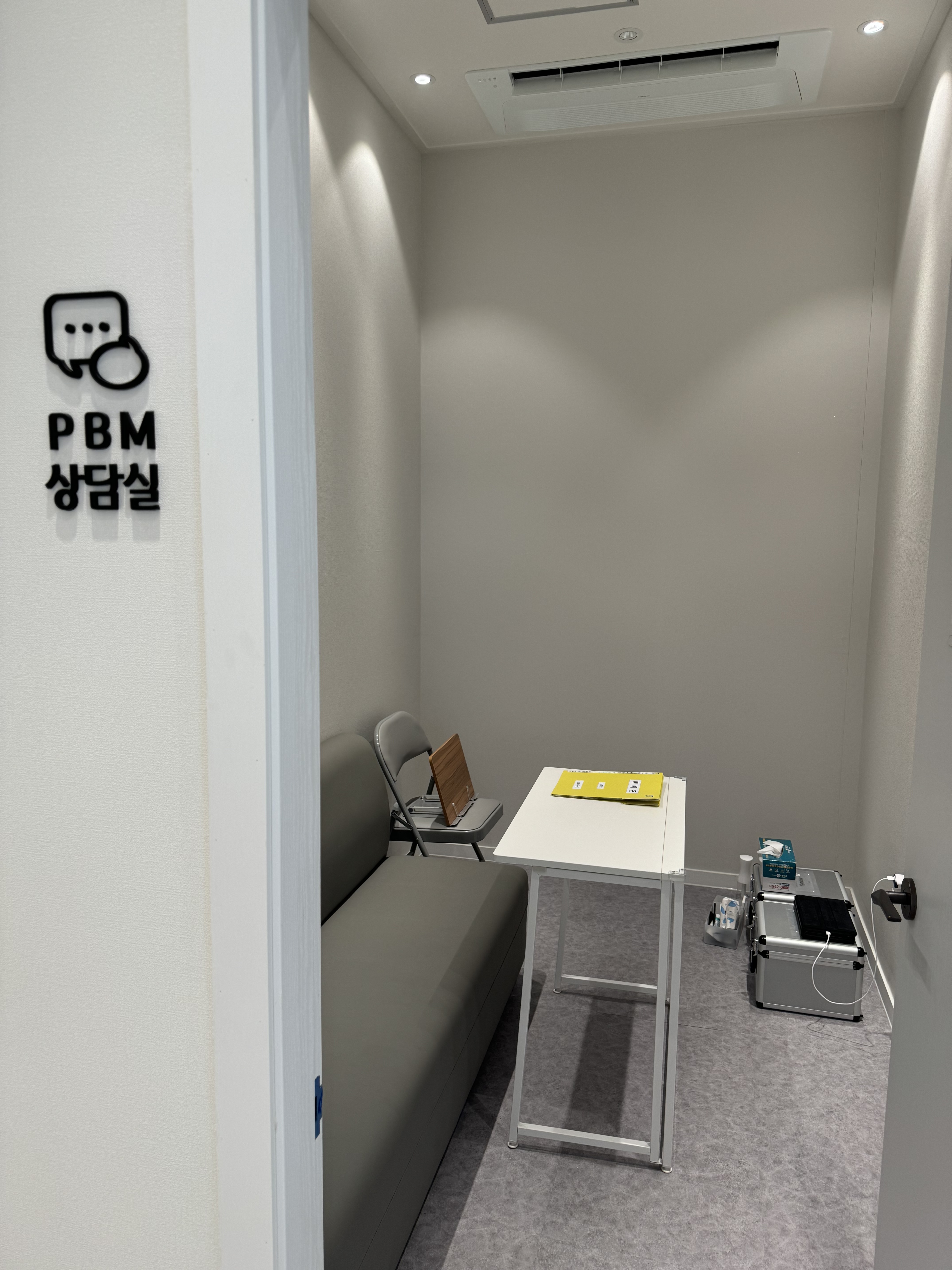 스카이두뇌세움센터 광주점