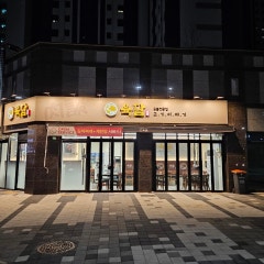 고기이야기