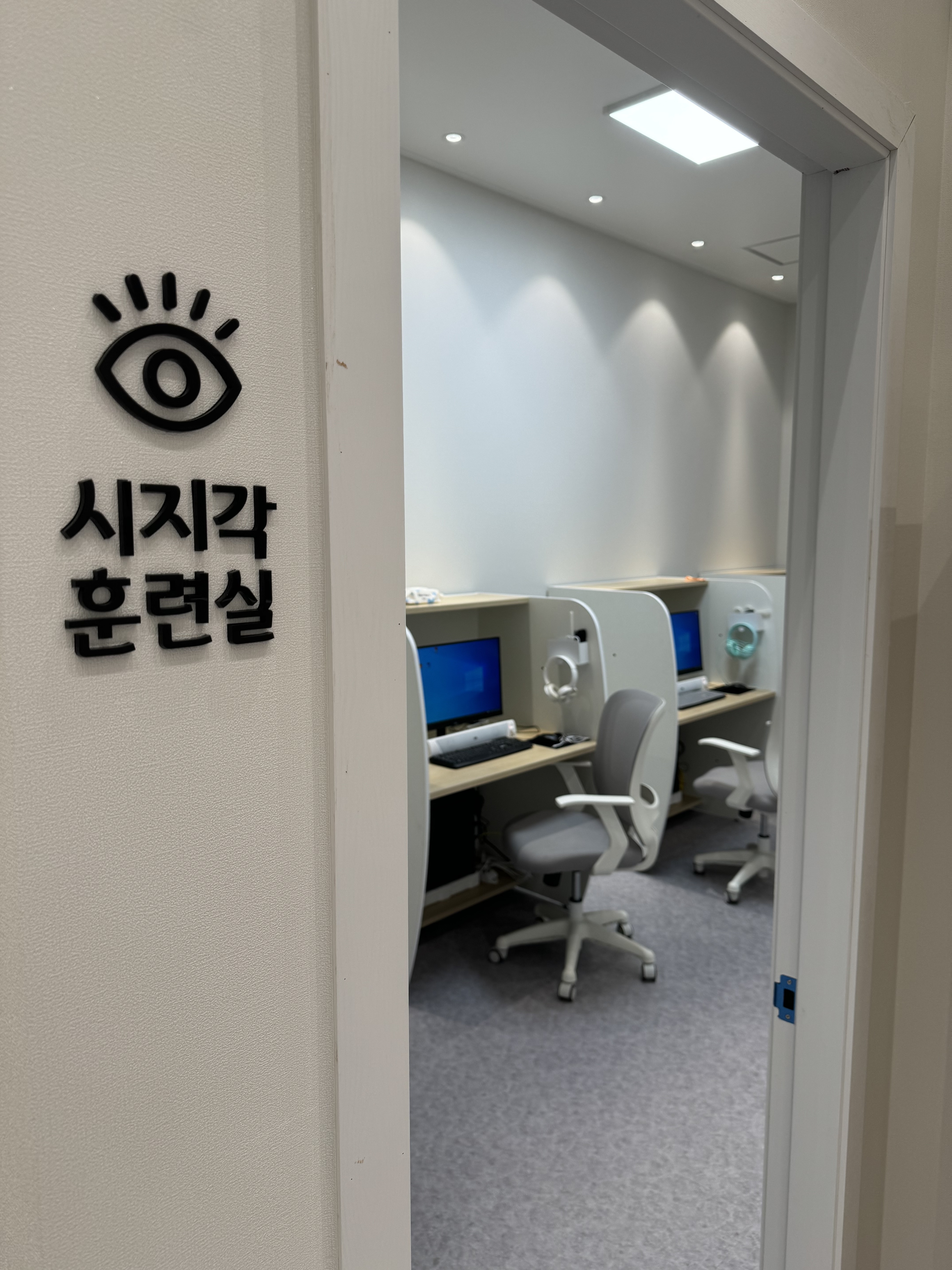 스카이두뇌세움센터 광주점