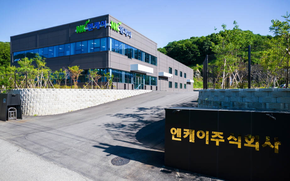 엔케이