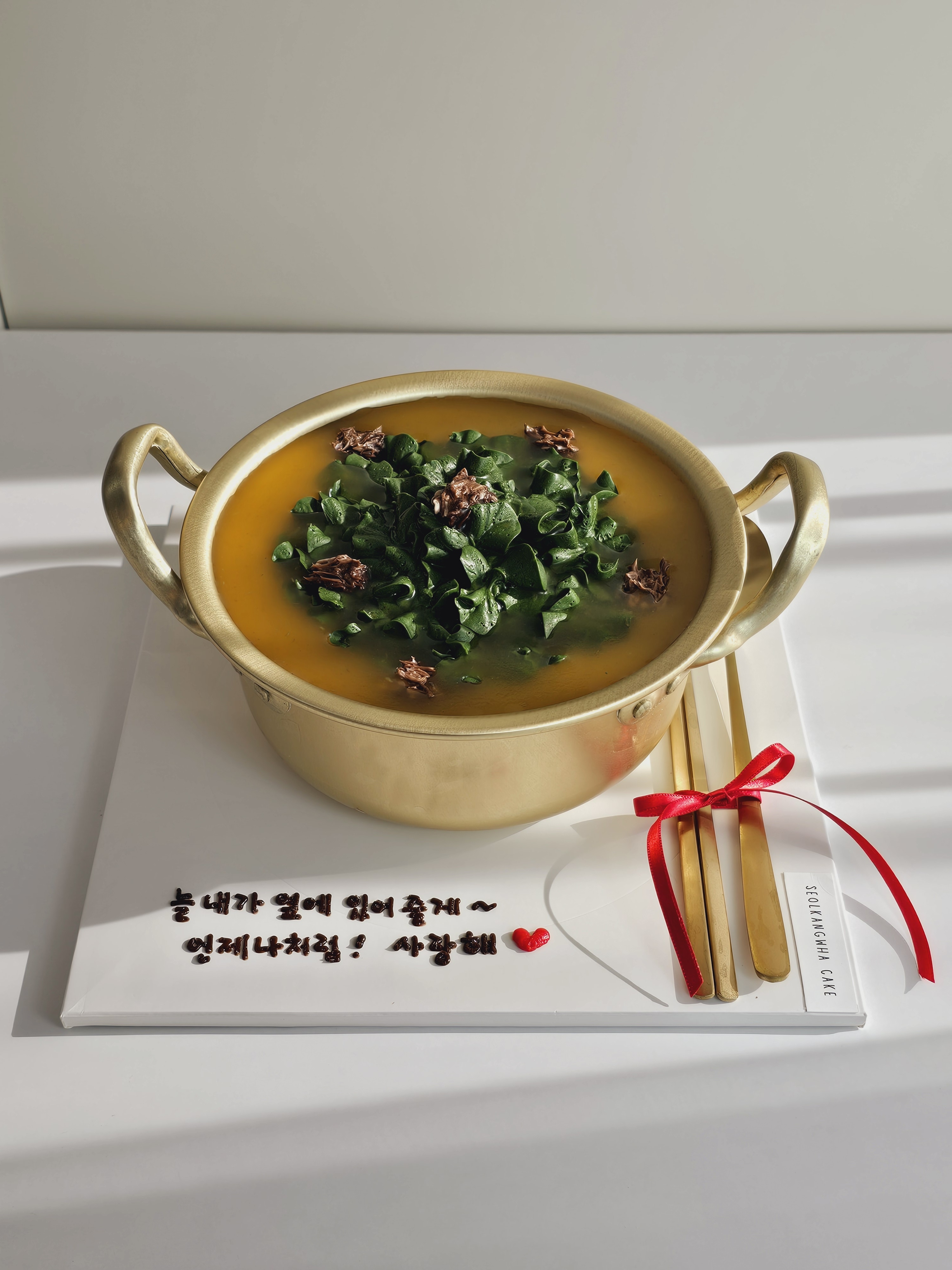 설강화케이크