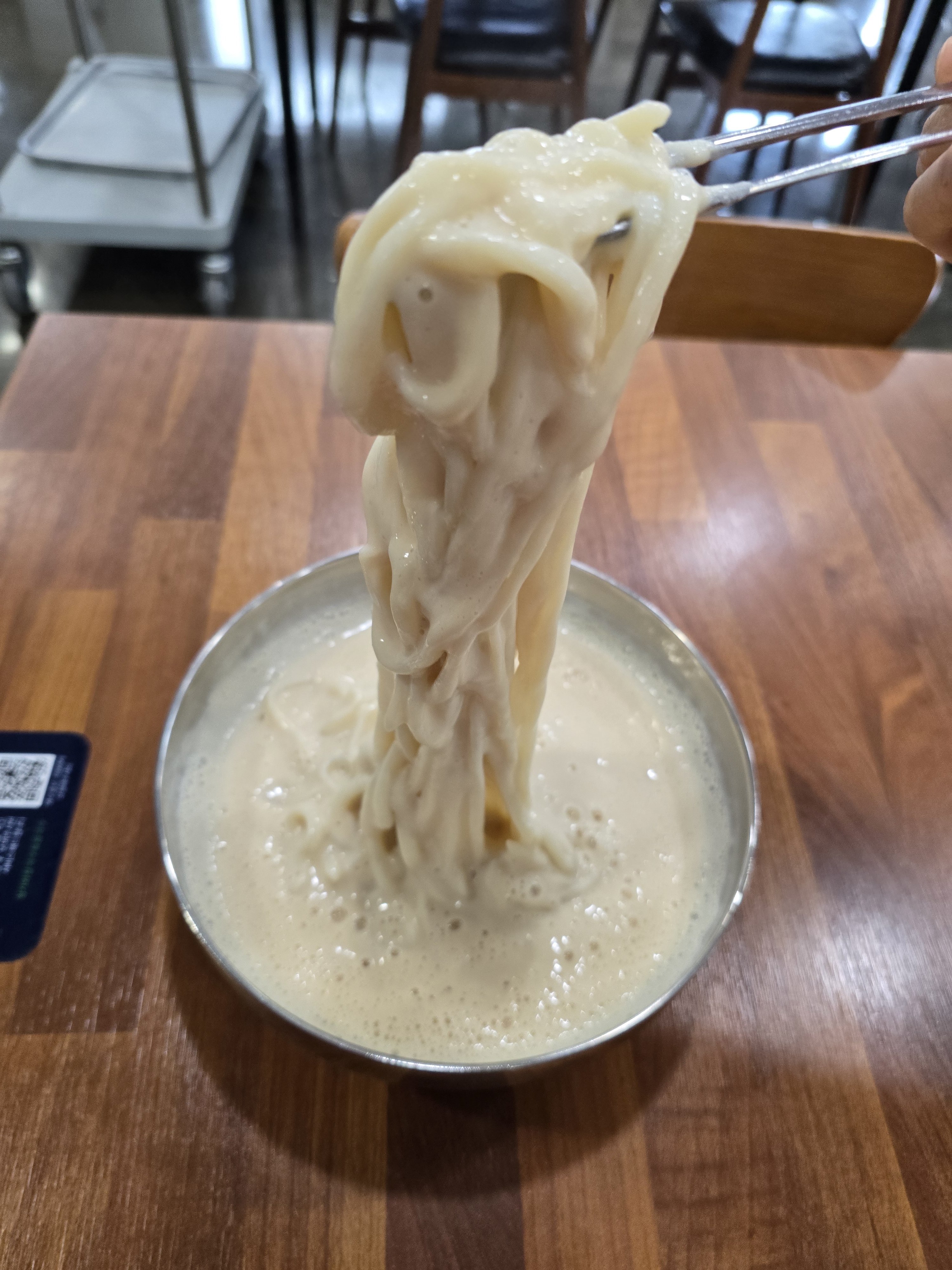 청기와칼국수&콩국수