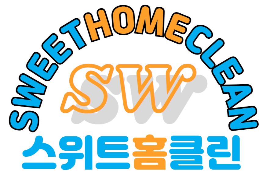 스위트홈클린