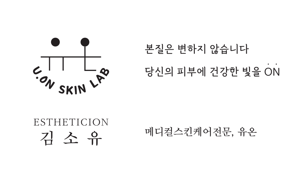 어썸뷰티랩