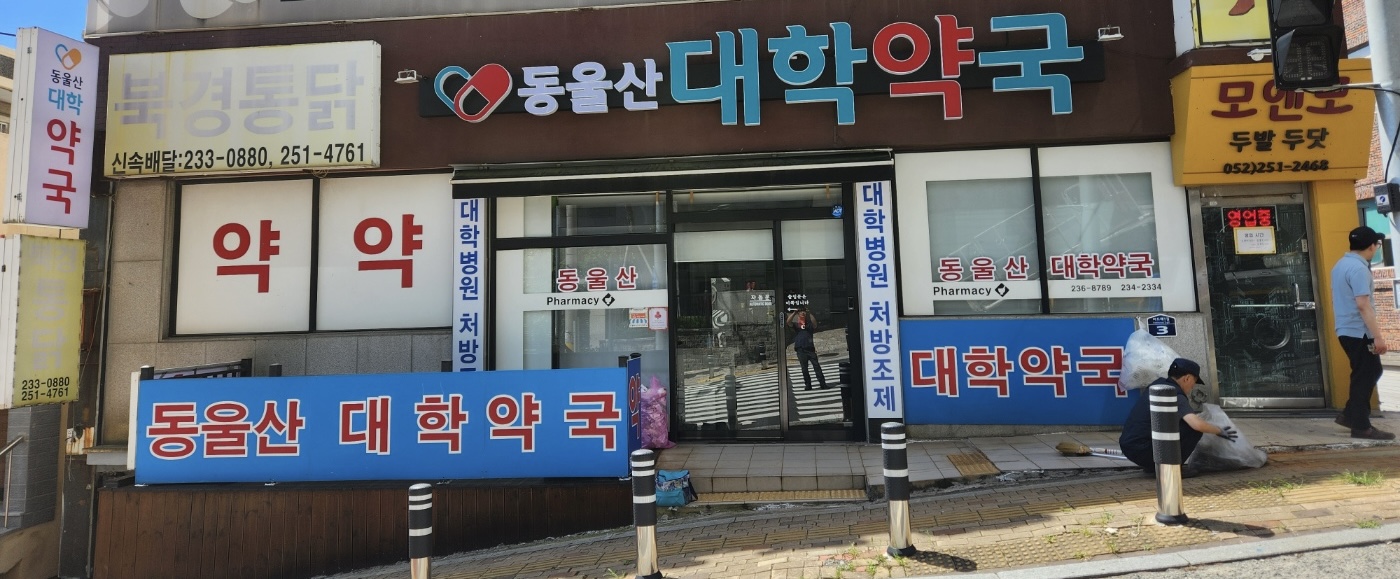 현대애드월드