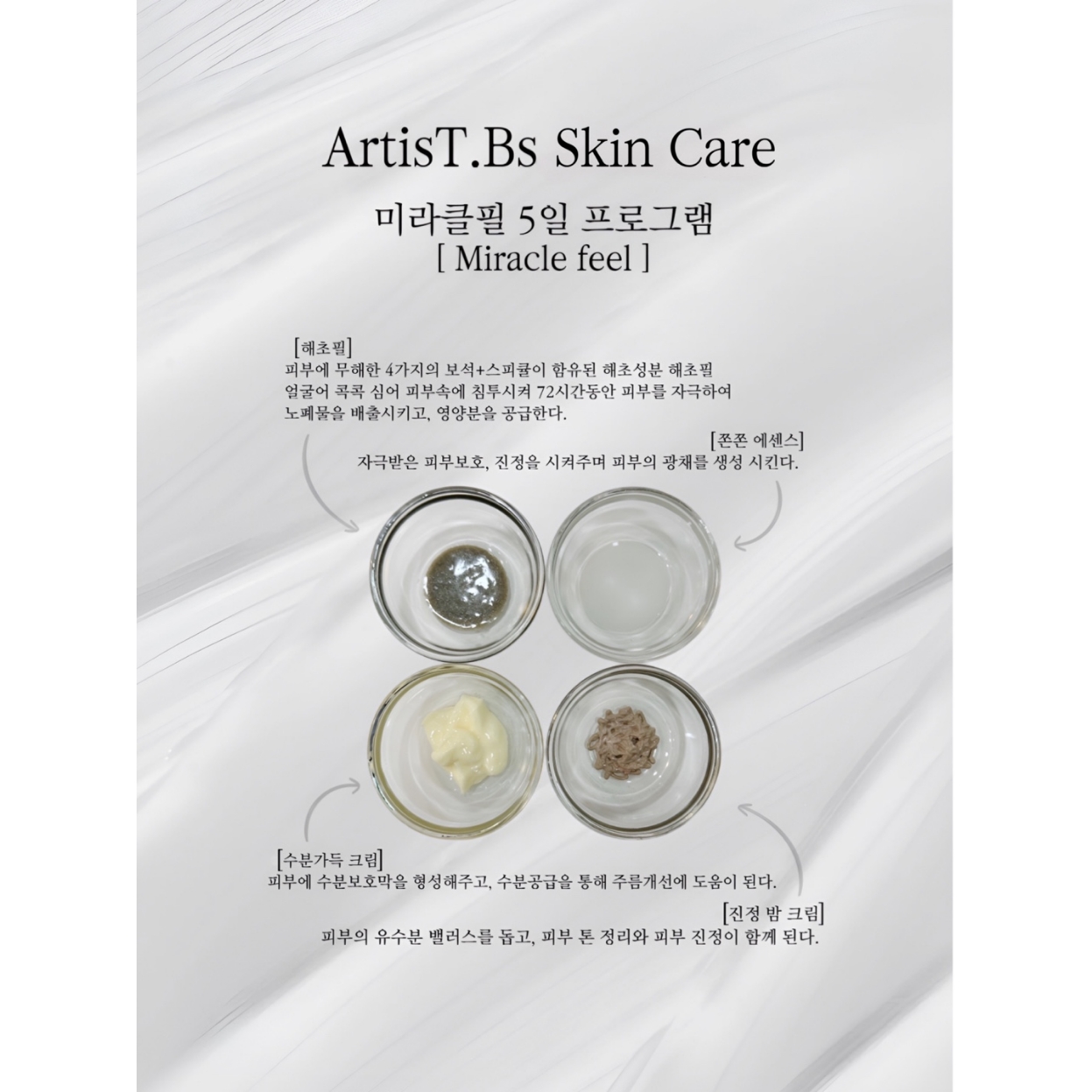 아티스트비에스 가오점 대표 이미지