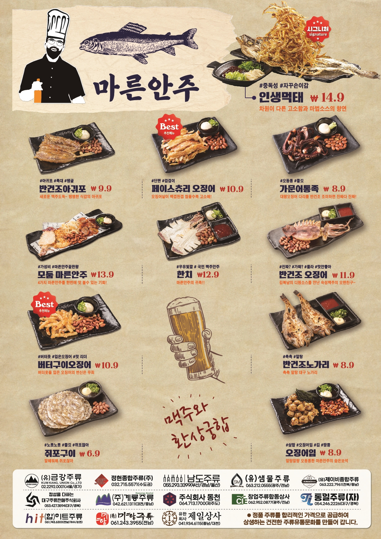 요약 정보 이미지