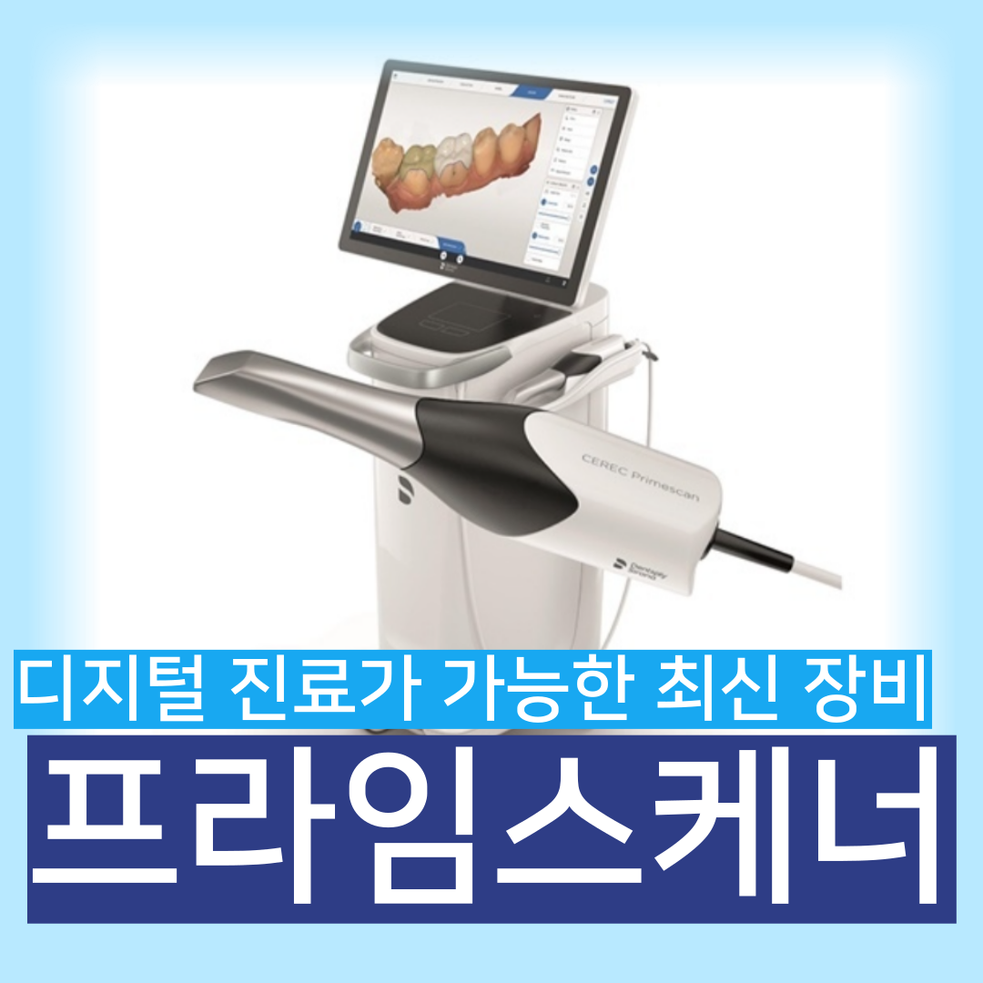한광진치과의원