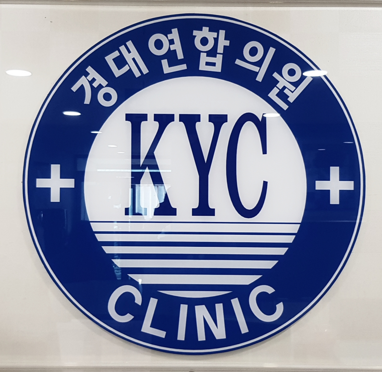 경대연합의원