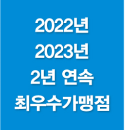 스마트해법영어 공릉화랑교습소