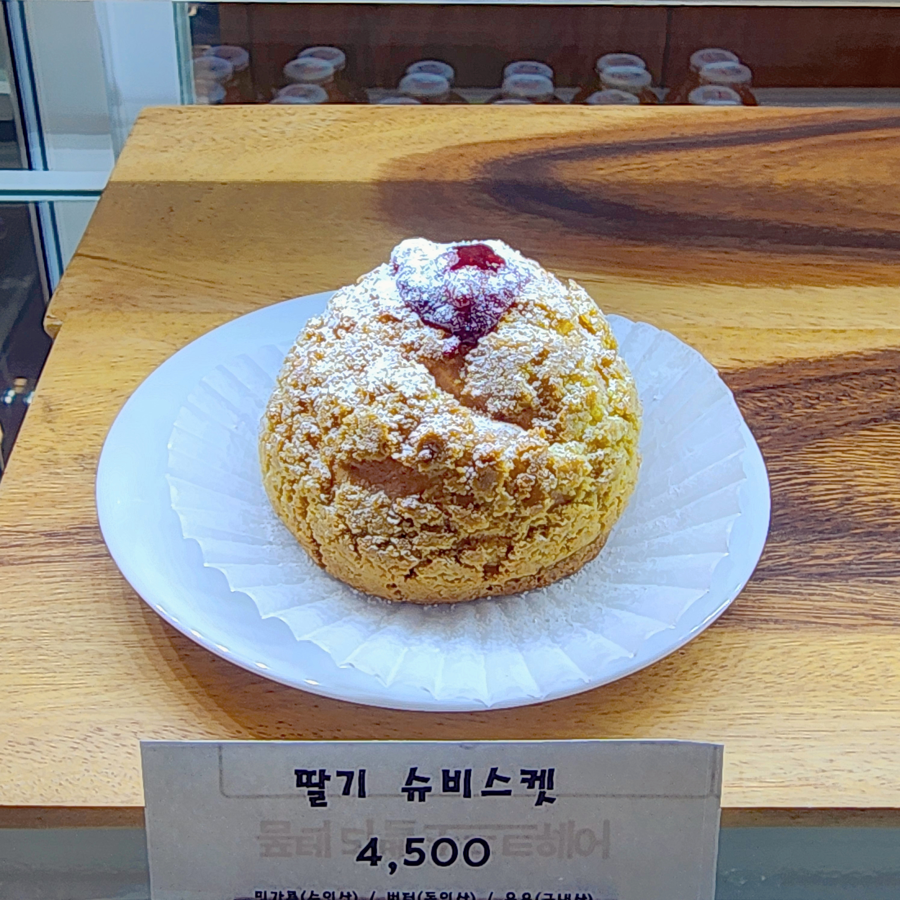 원스텝베이커리카페 덕천본점