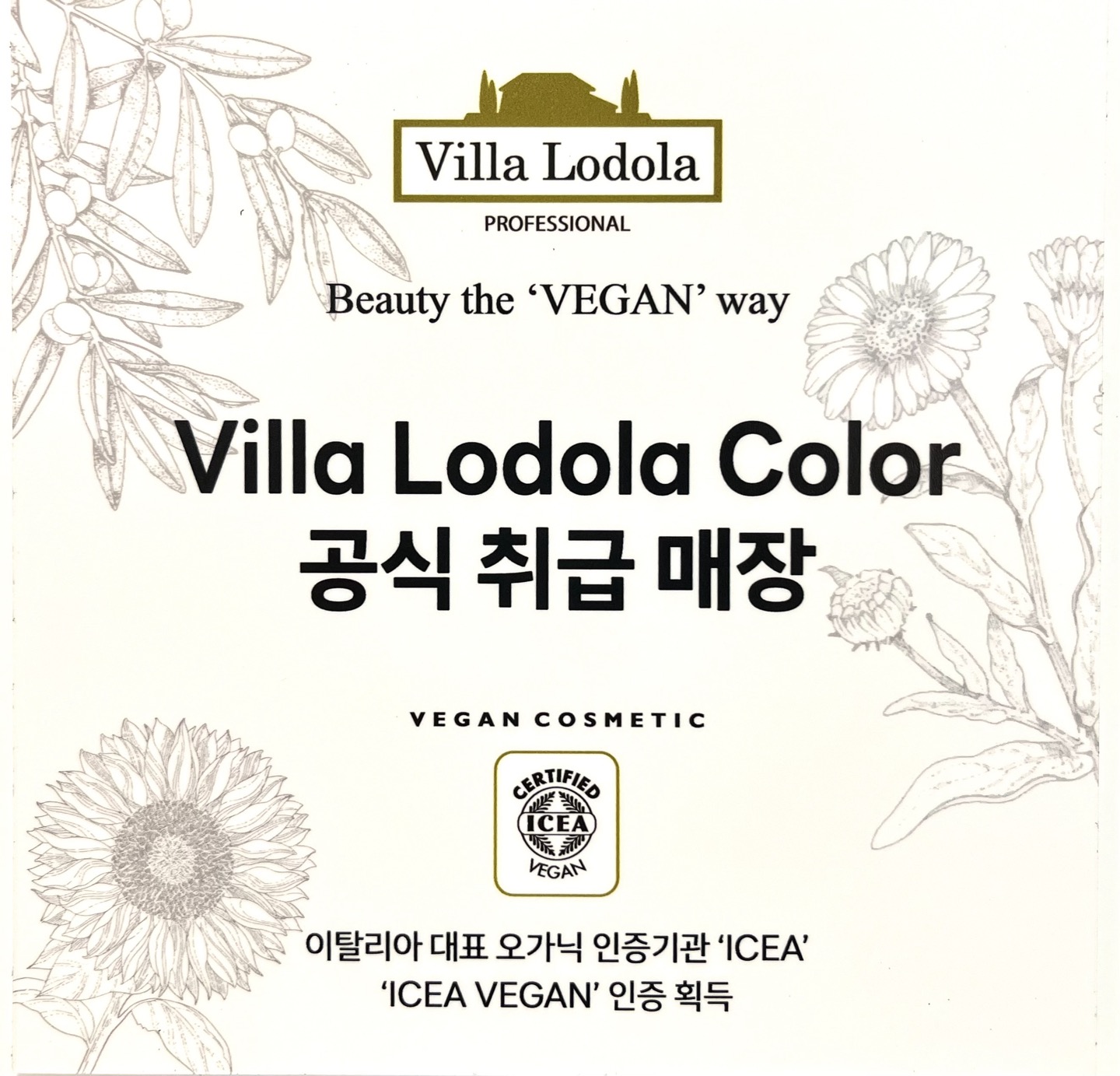 박승철헤어 관악점 이미지