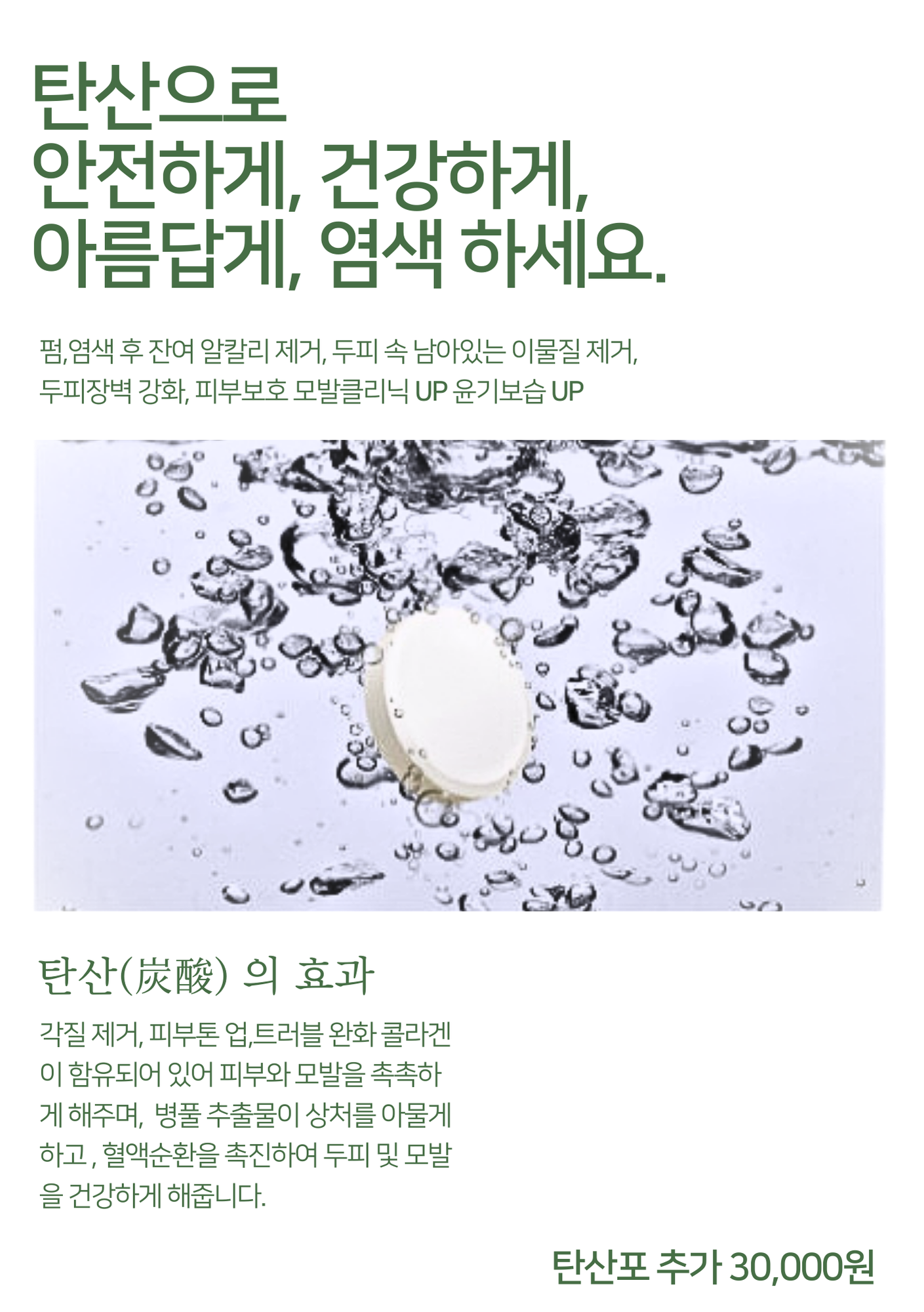 궁서채 용인동백점