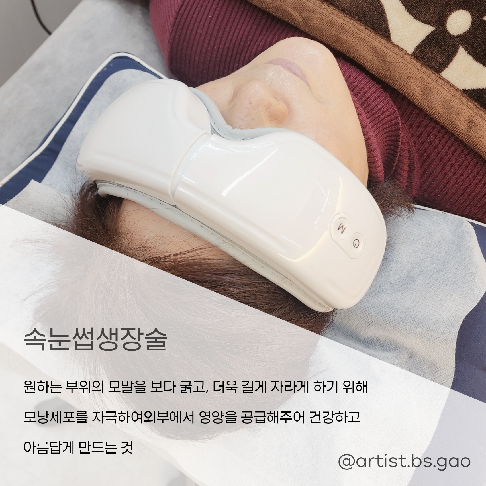 아티스트비에스가오점 대표 이미지