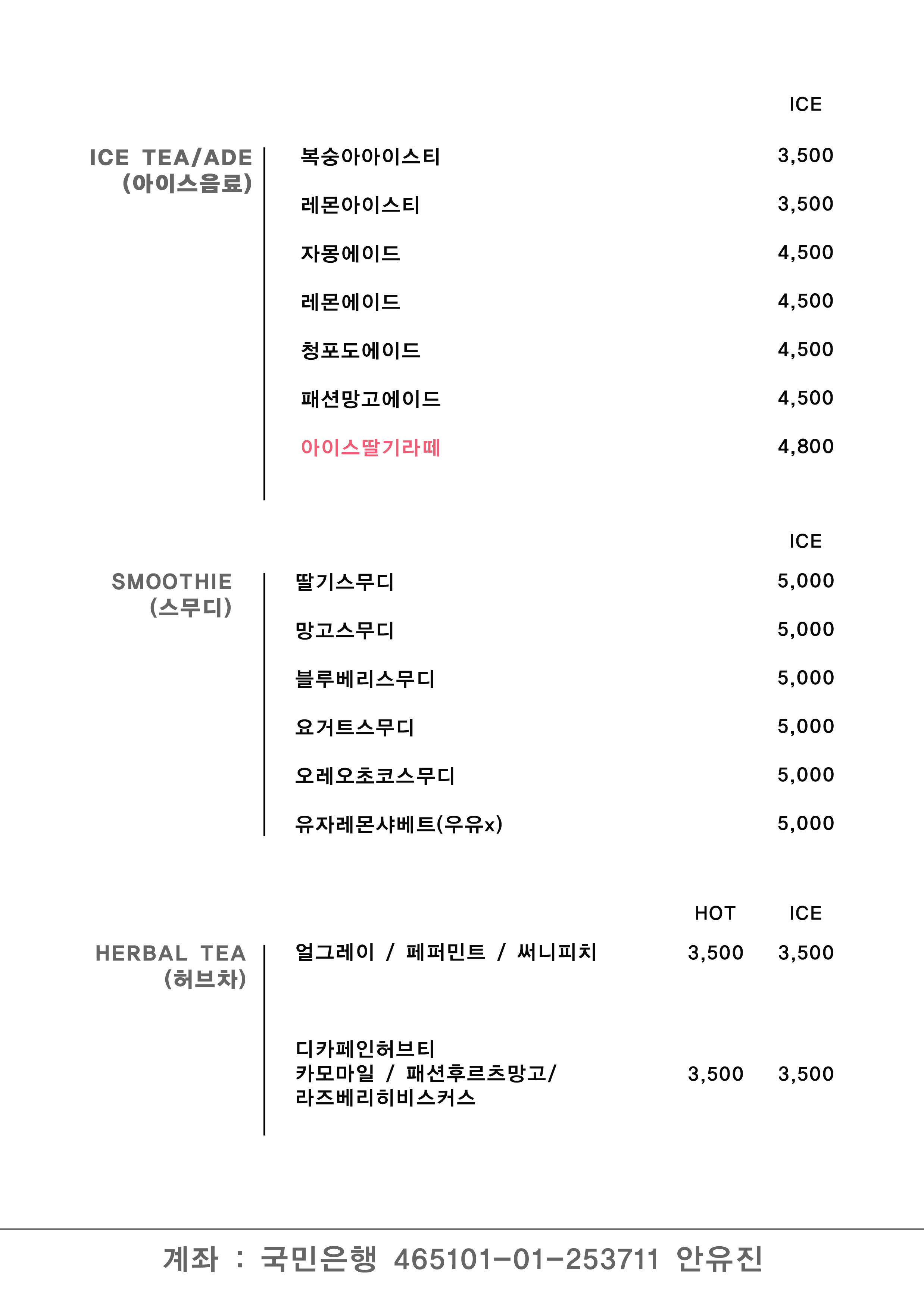 카페시우시 충청 애견맛집