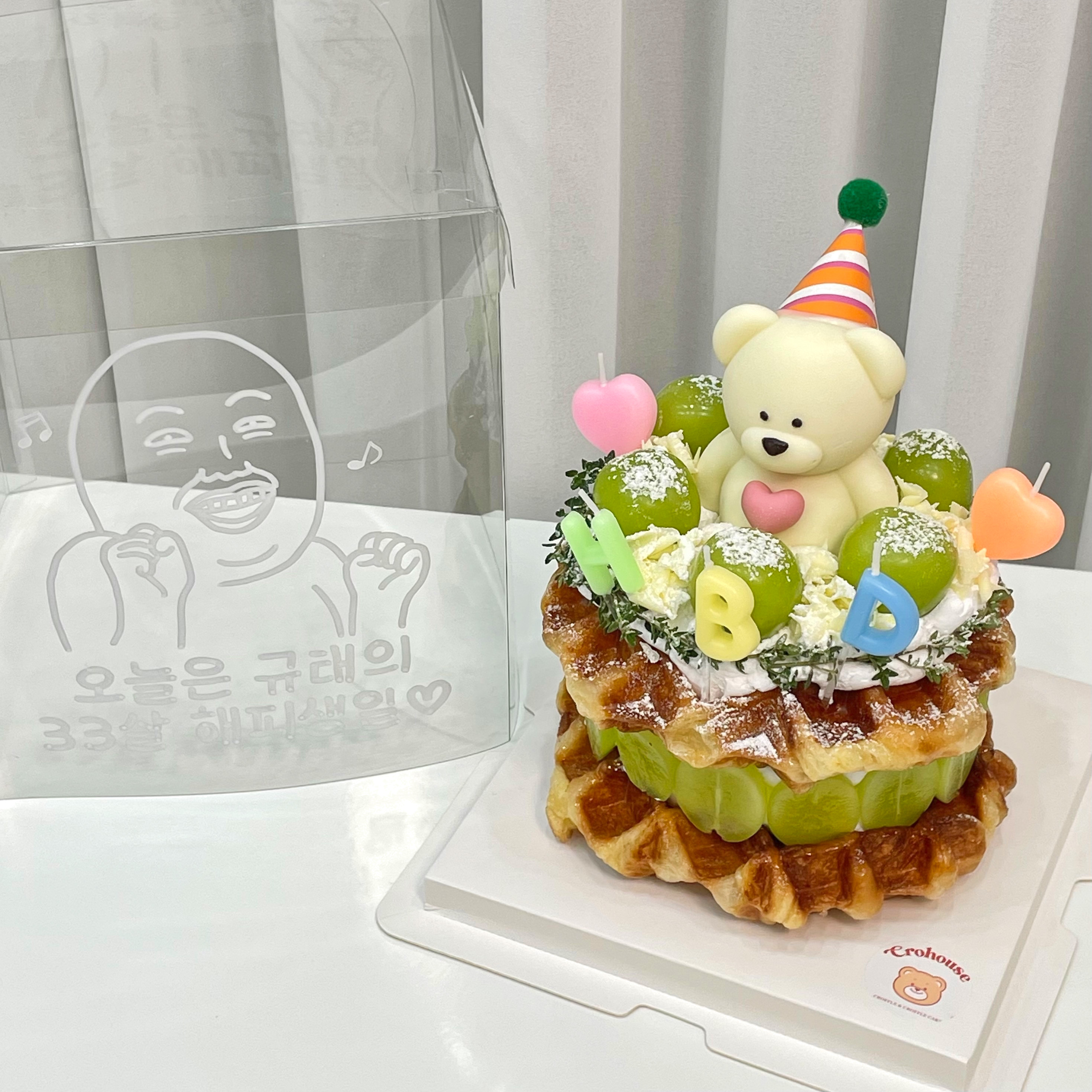 크로하우스 김해내외점
