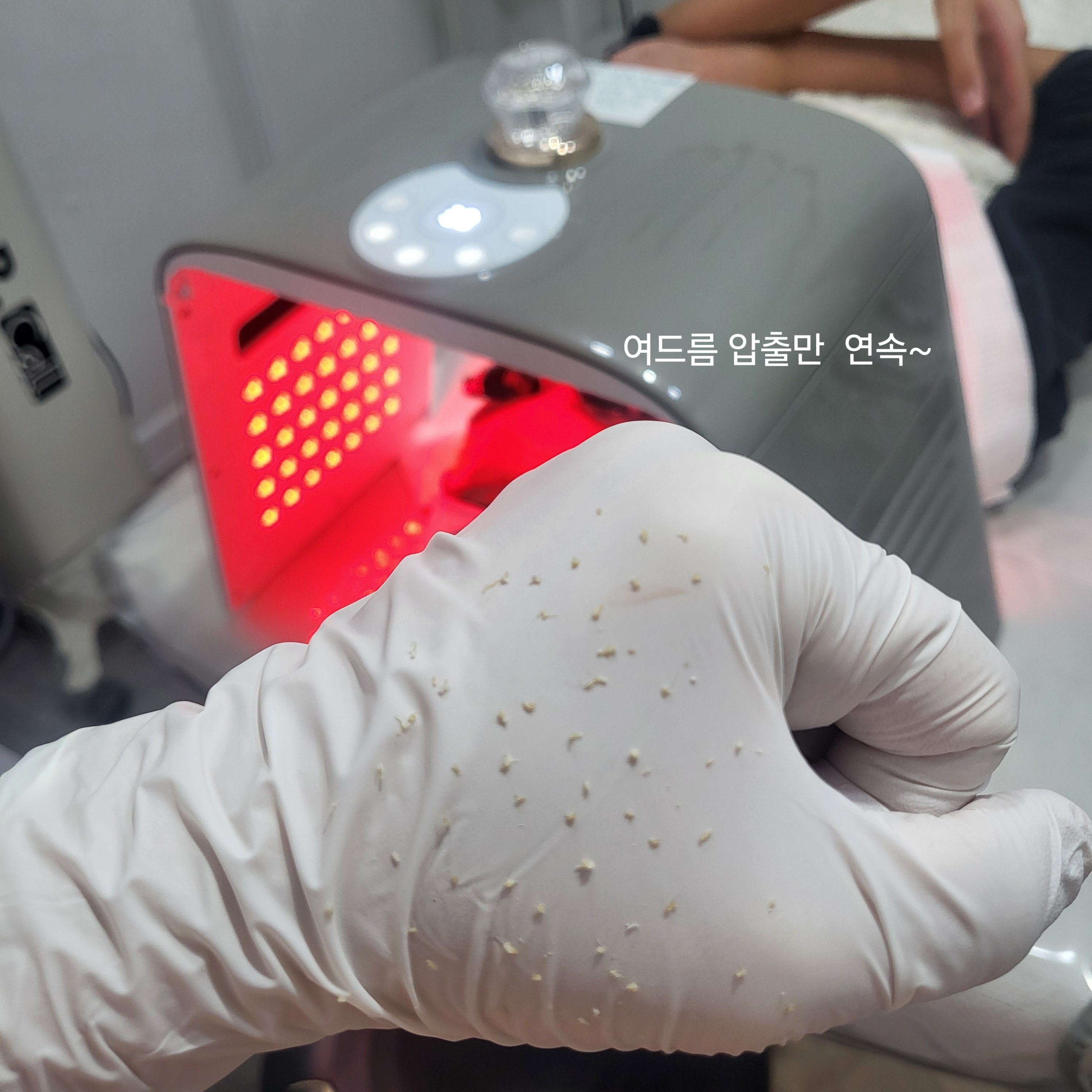 이쁘지오에스테틱
