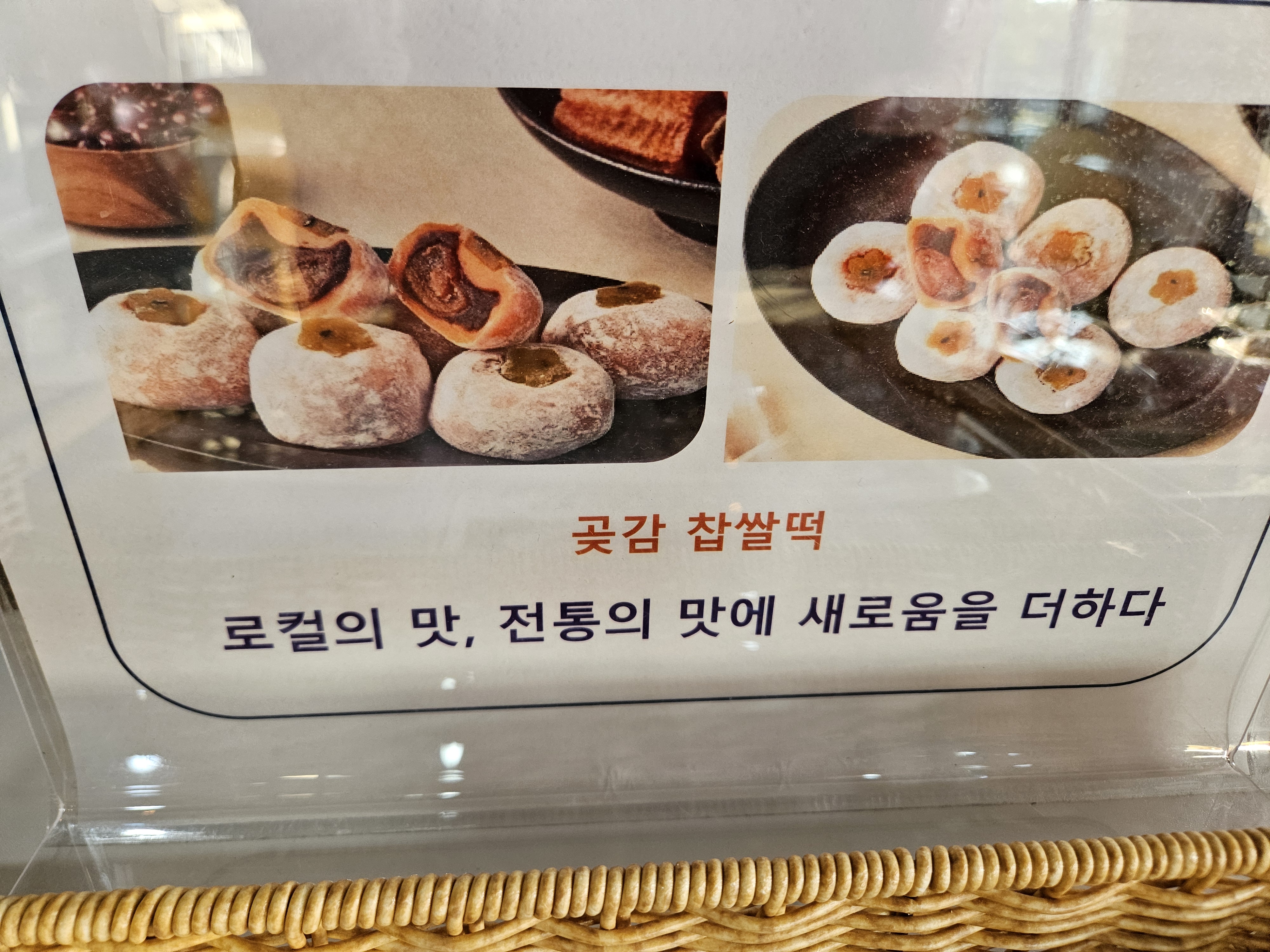 수다로움 3