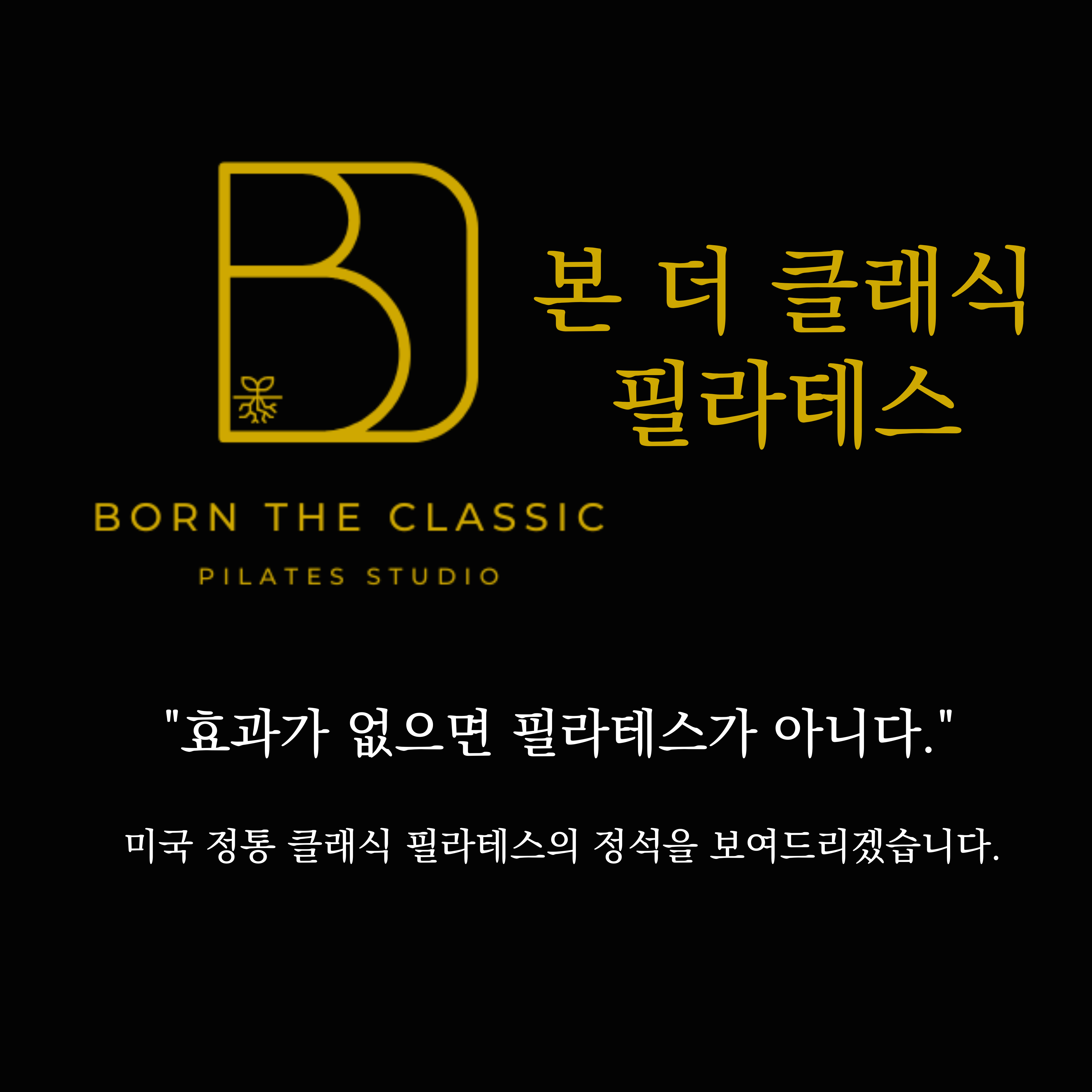 울산 본 더 클래식 뷰