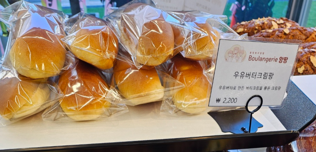 블랑제리앙팡