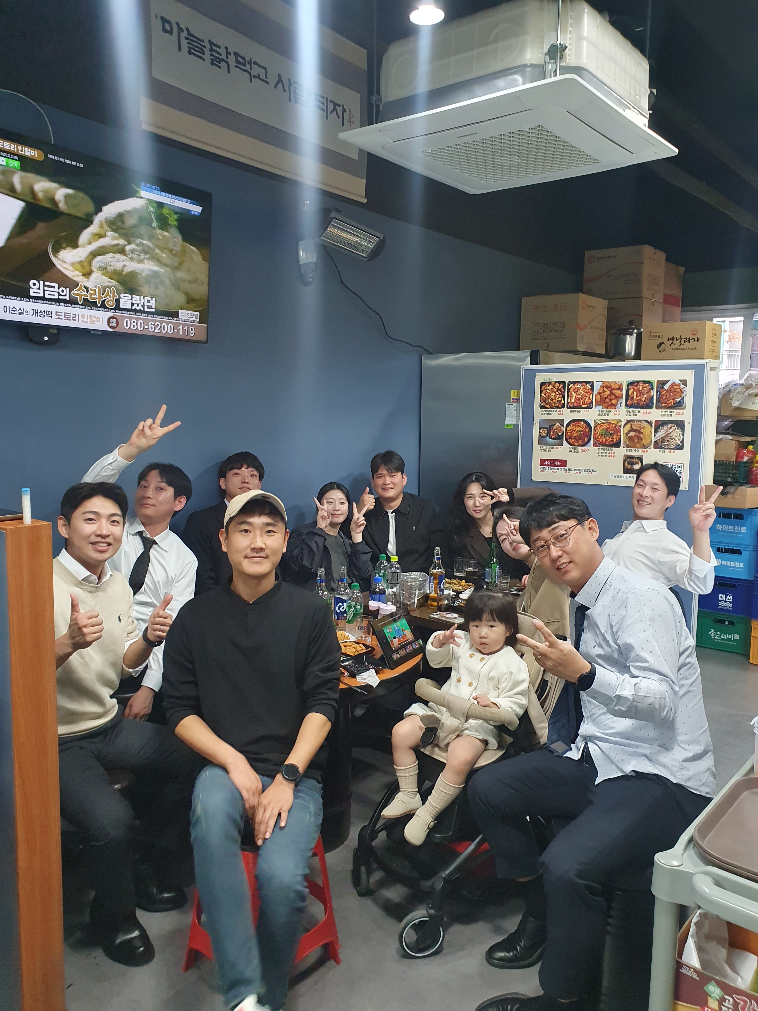 구마닭