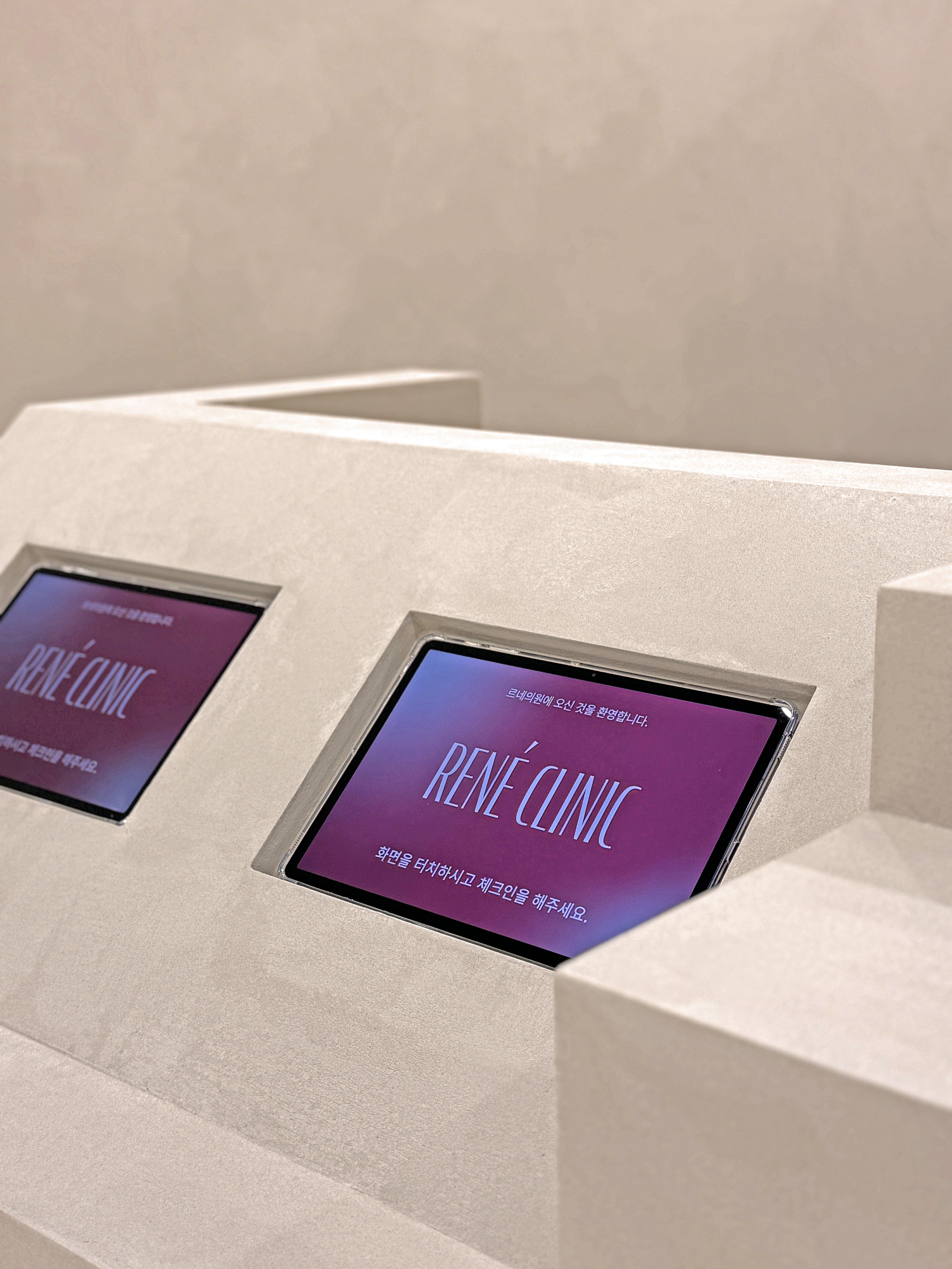 르네의원 대표 이미지