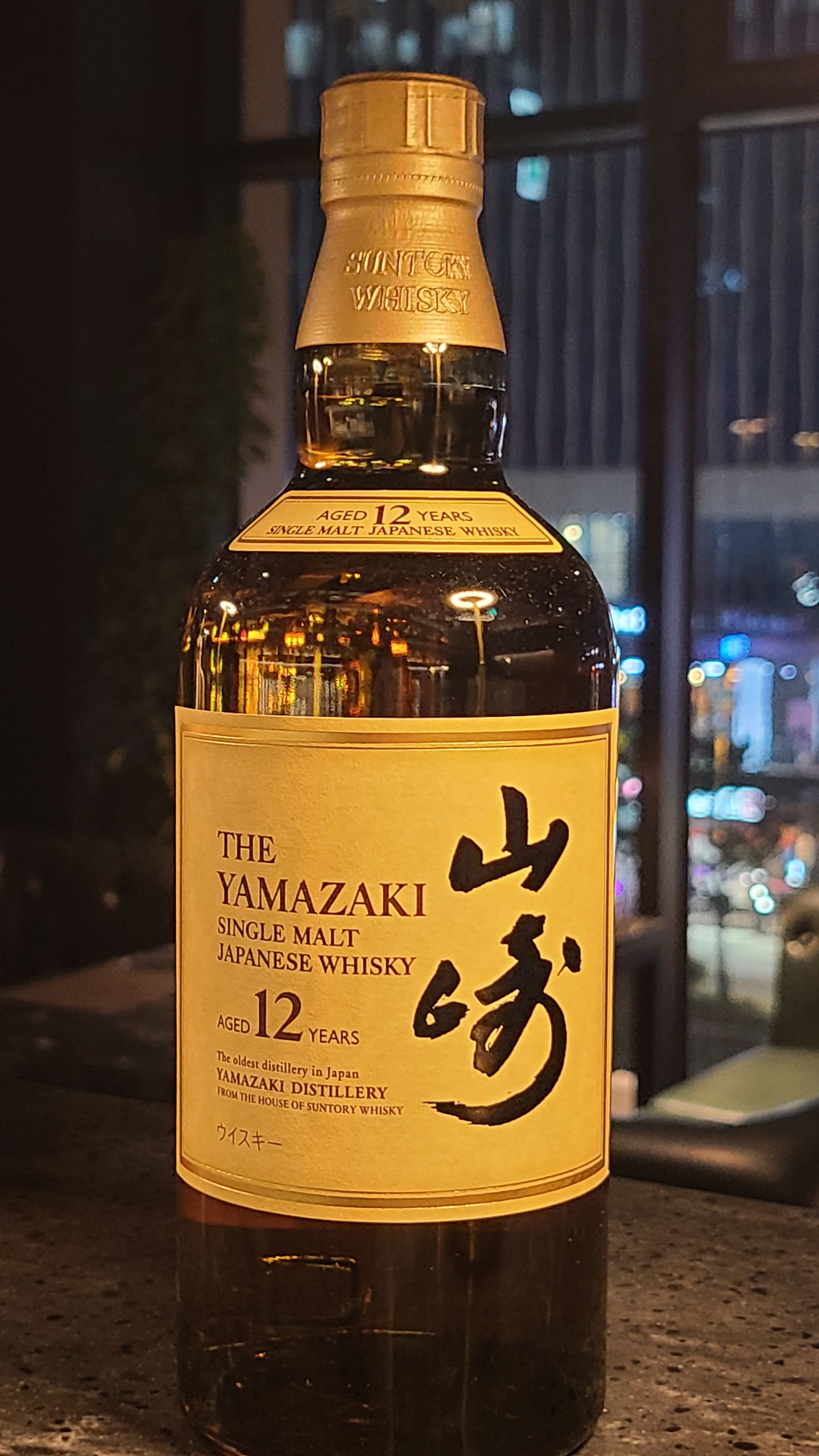 이치로즈 몰트 치치부 온 더 웨이 (Ichiro's Malt Chichibu On The Way)