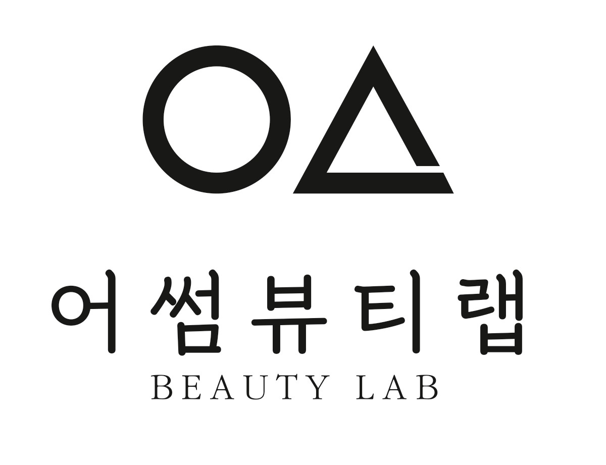 어썸뷰티랩