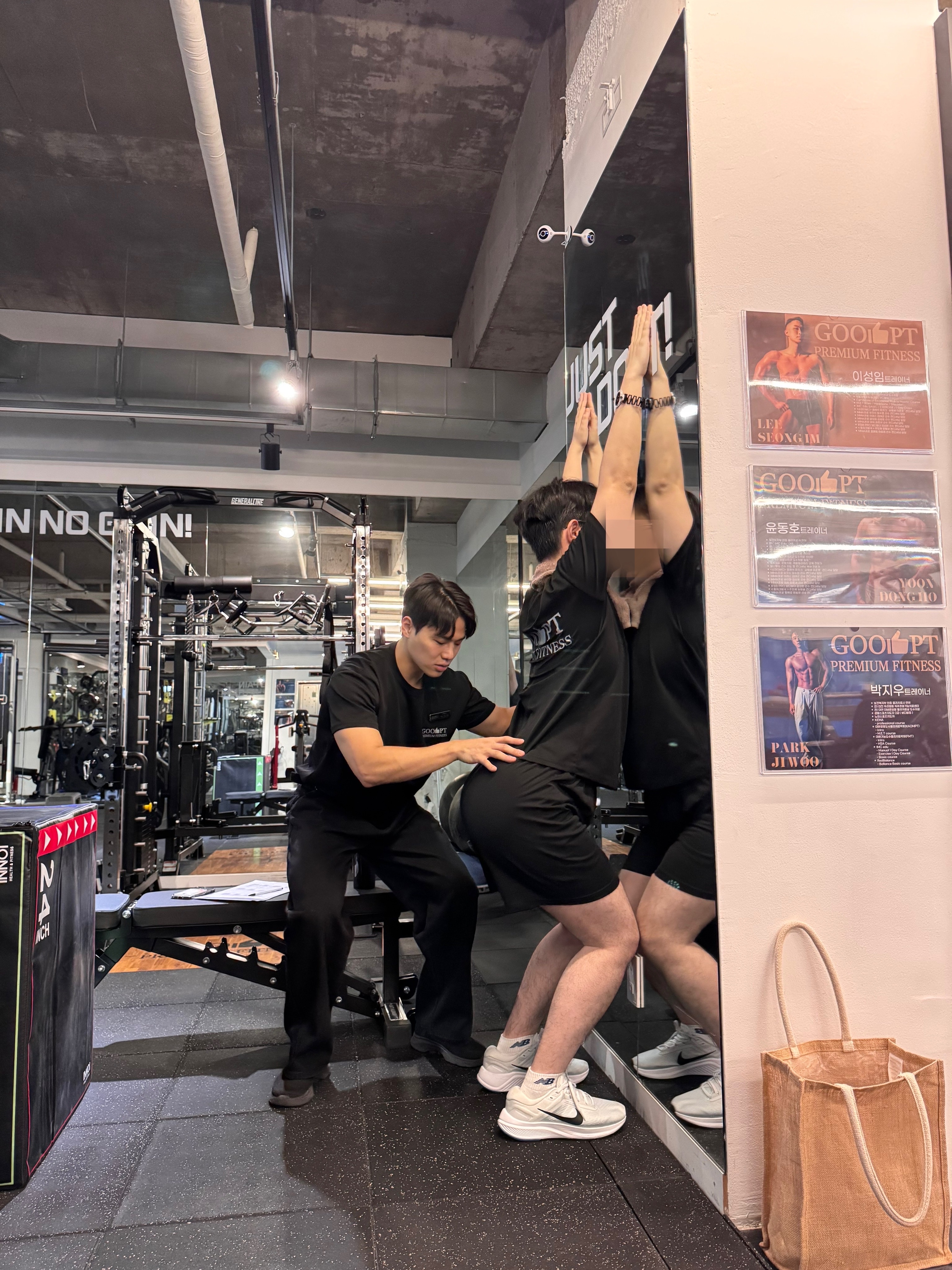 굿피티 PT헬스 강남점