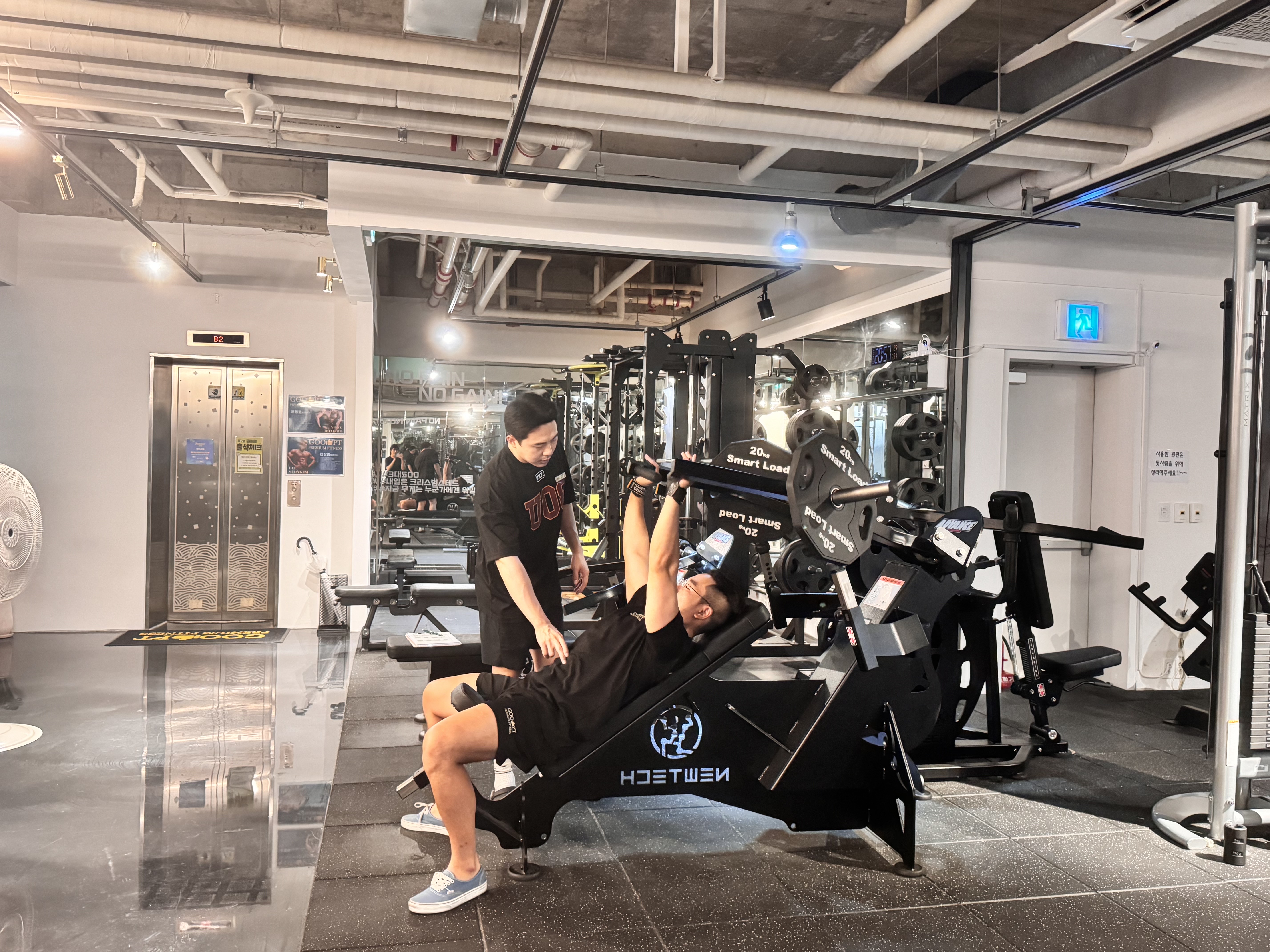 굿피티 PT헬스 강남점