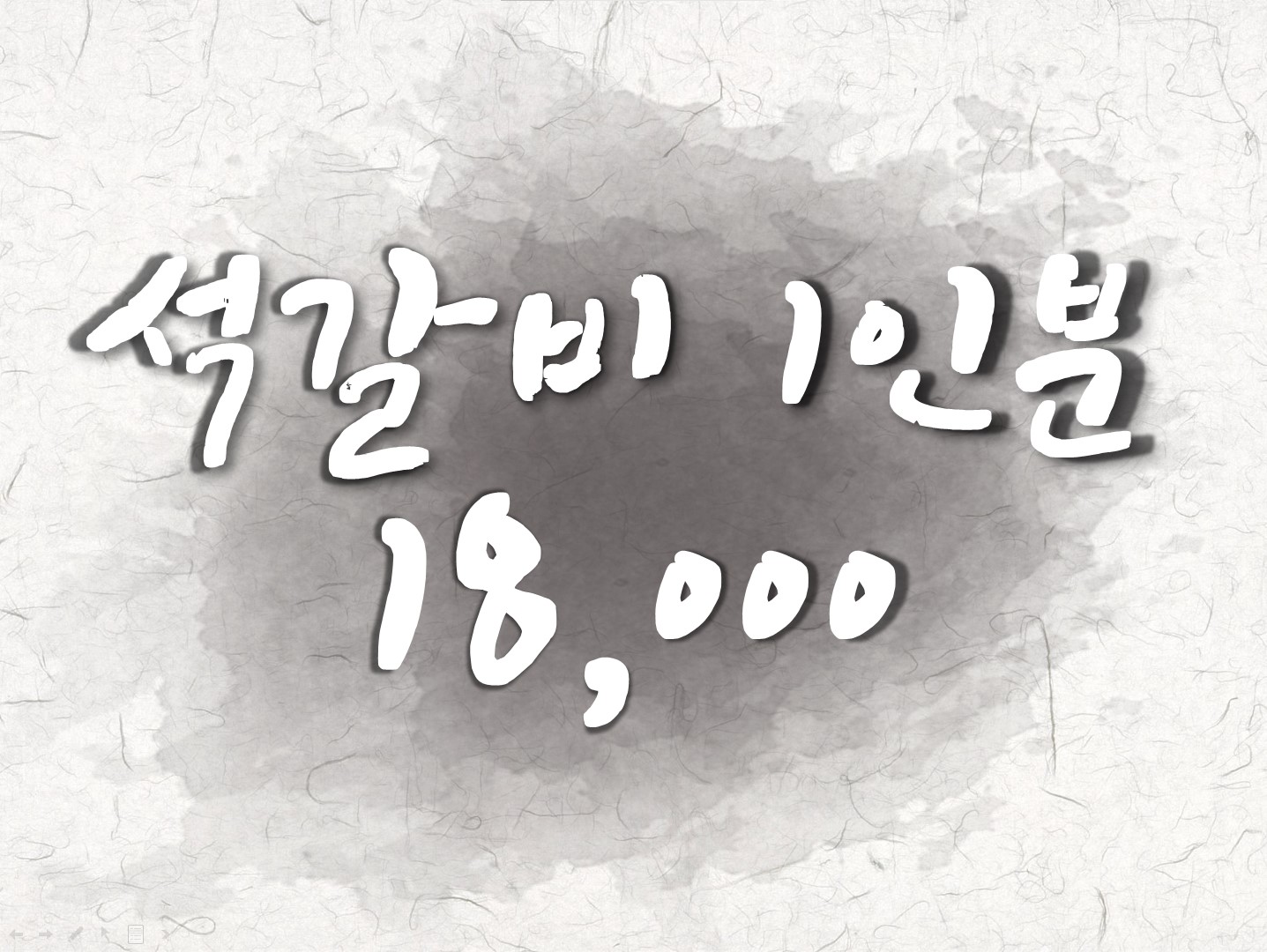 하늘땅