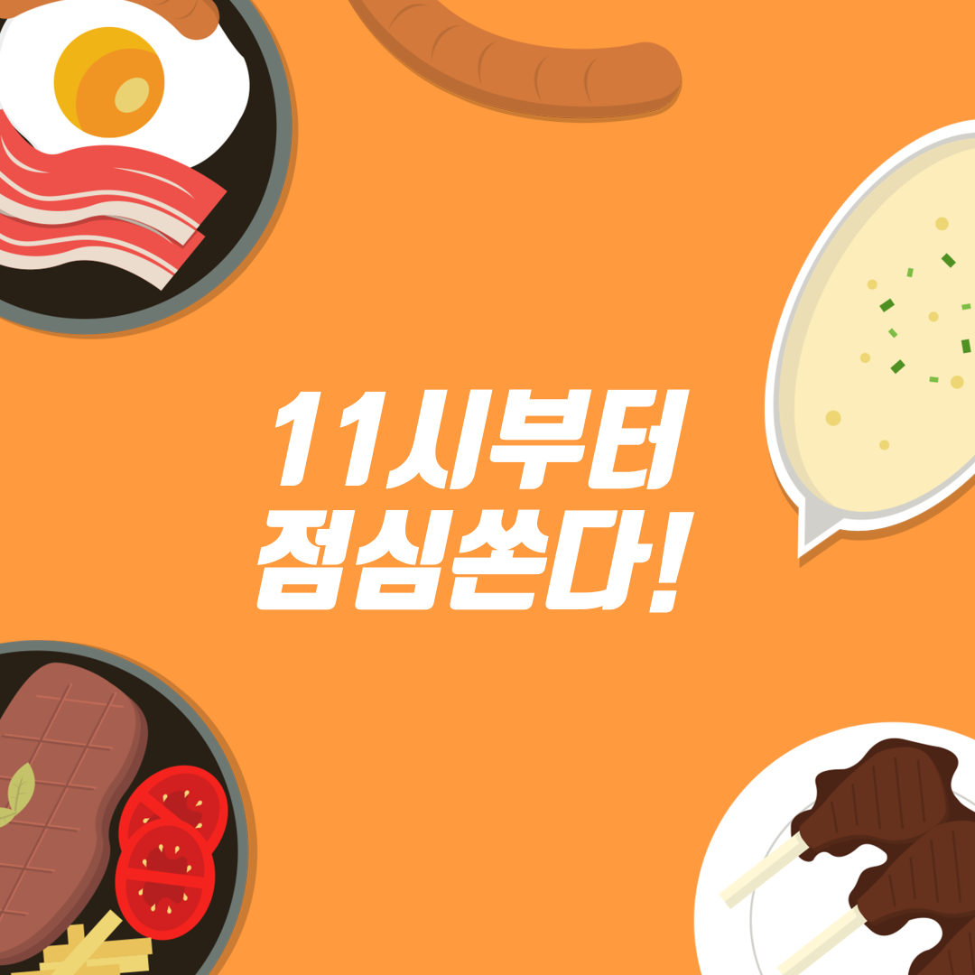 한우육회마을 서울대점