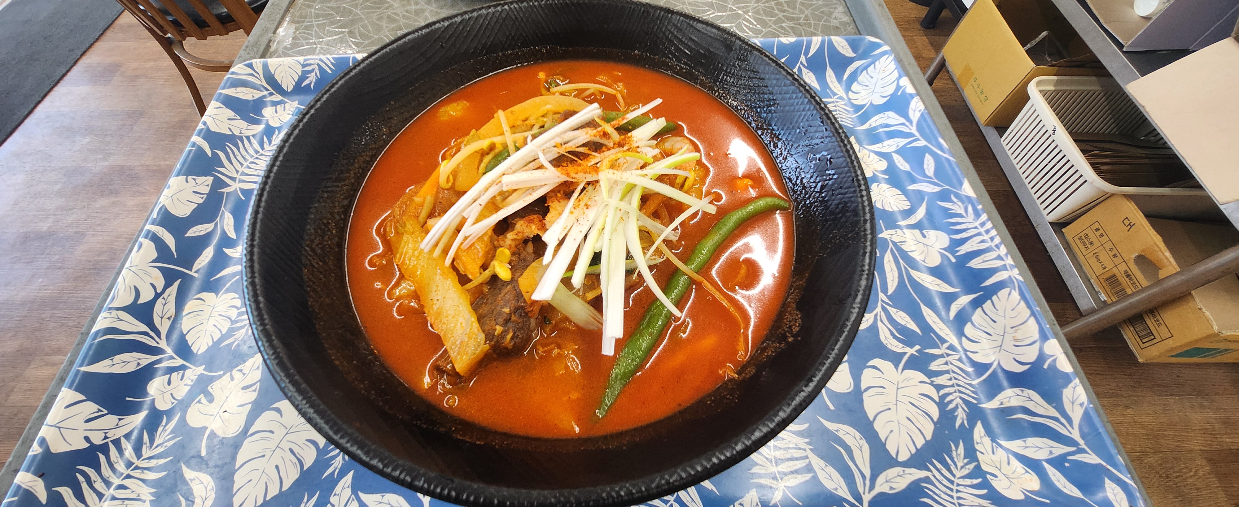 양원반점
