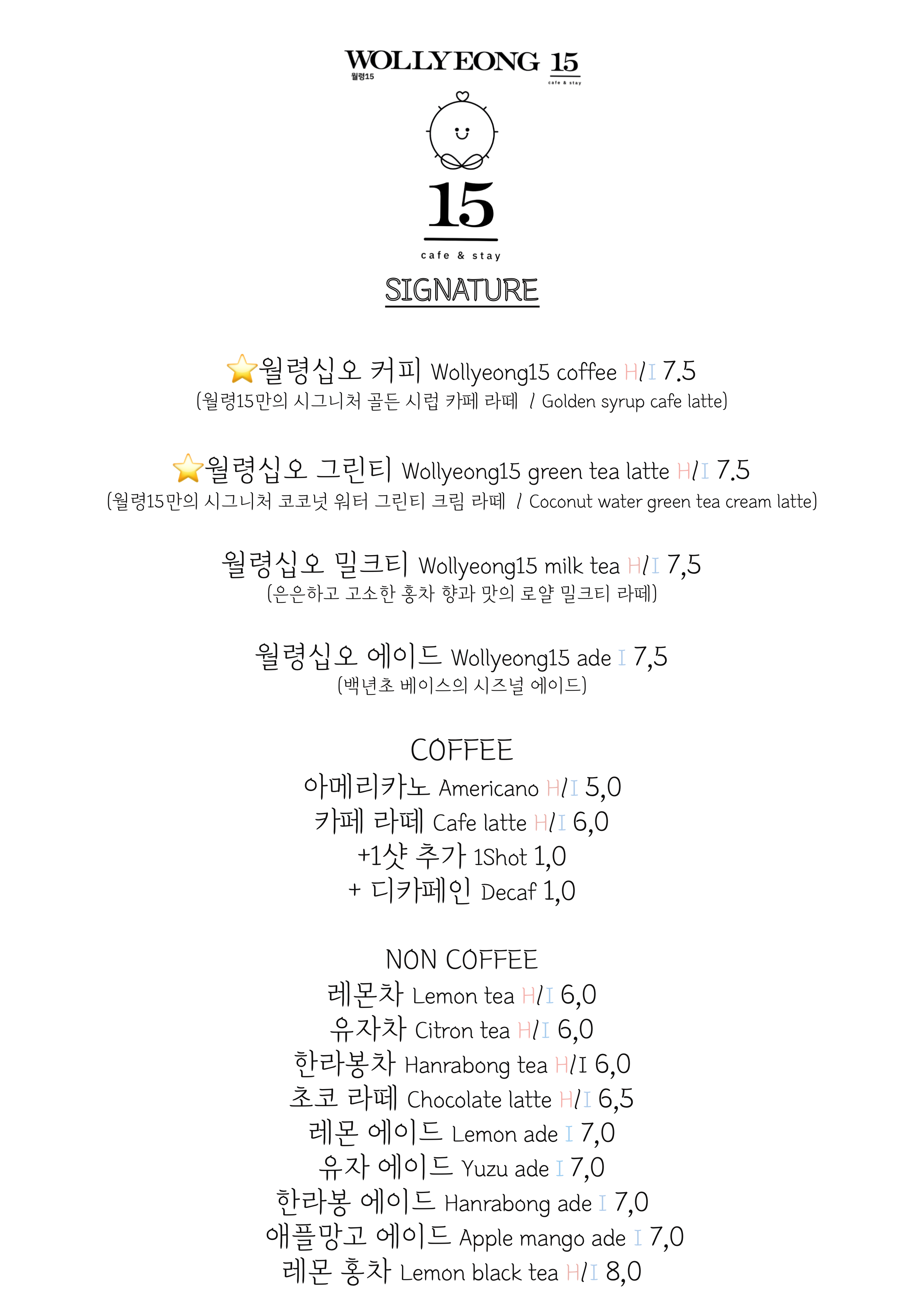 월령15