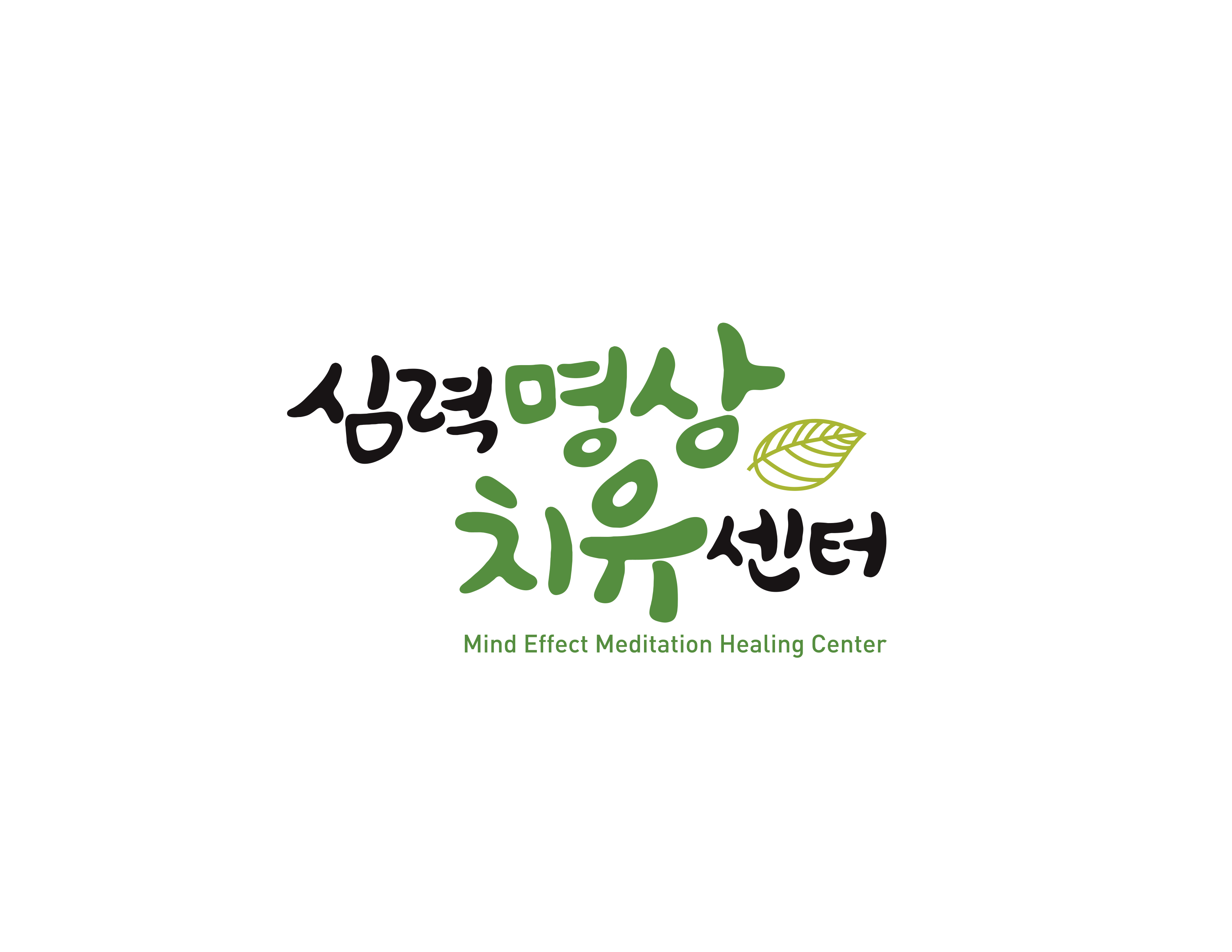 심력명상 치유센터 대표 이미지