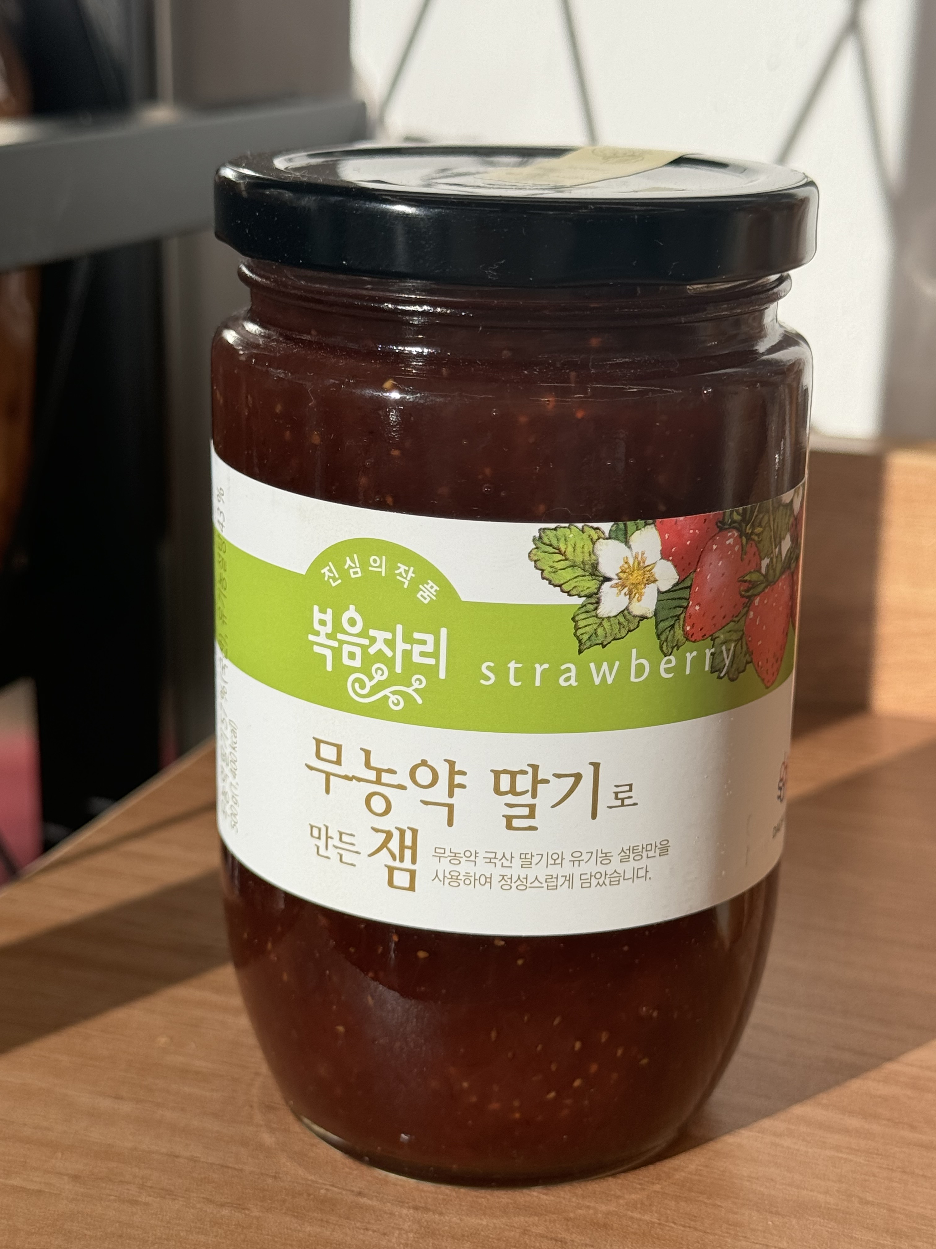 블랑제리앙팡