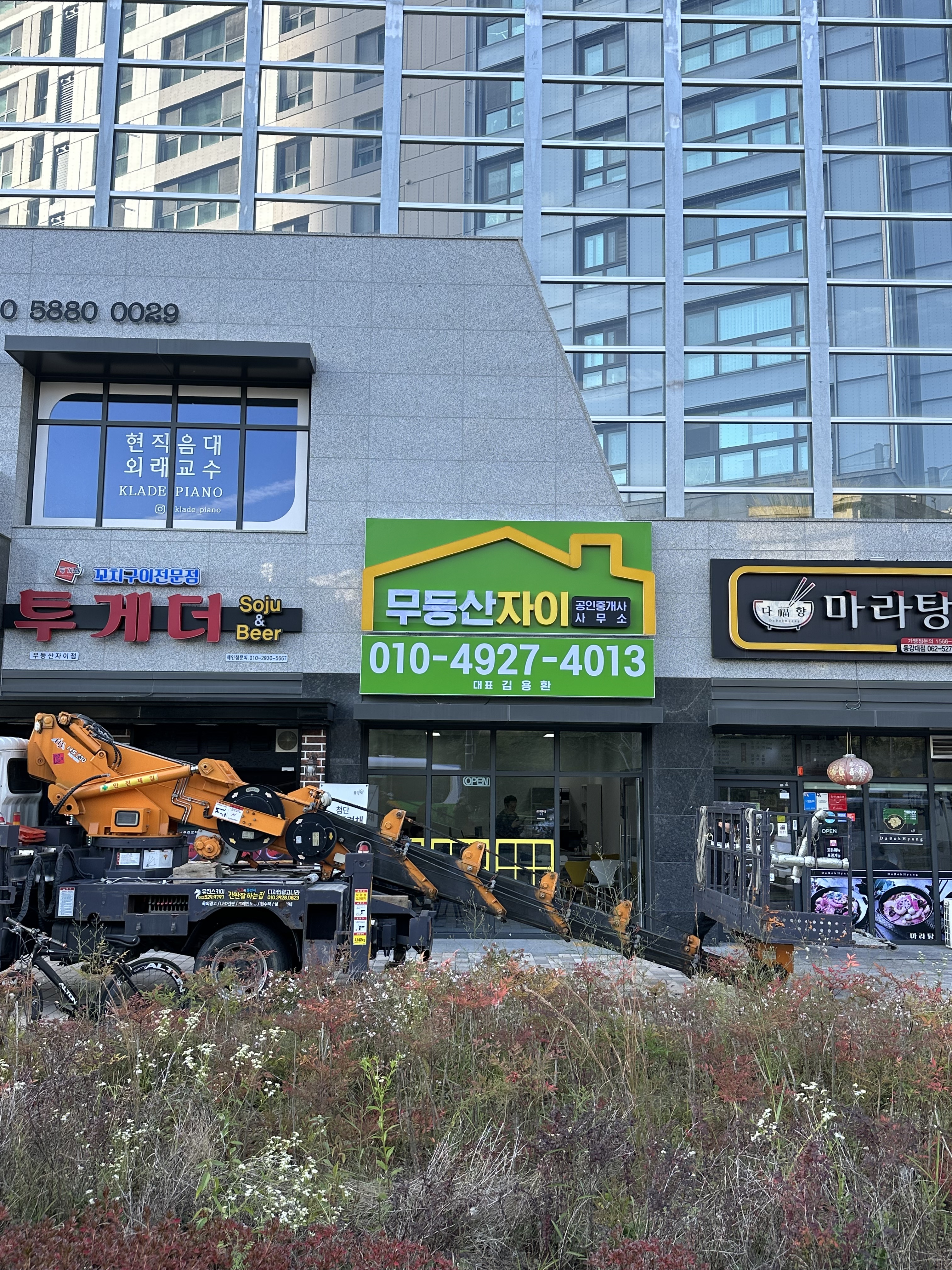 디자인광고나라
