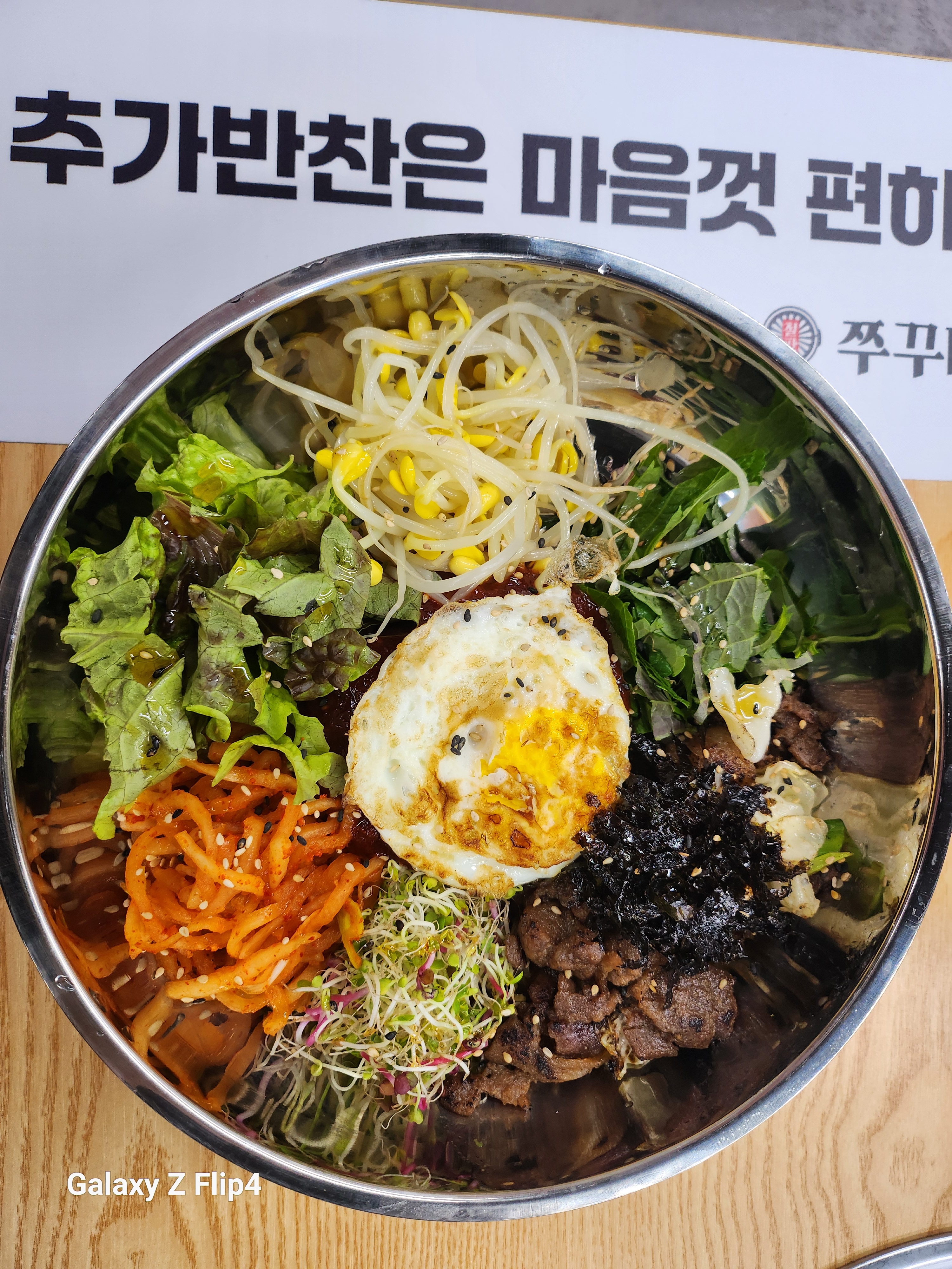 서울회관 마석점
