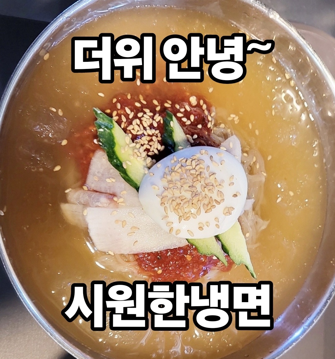 황제무한화로구이 칠곡3지구점